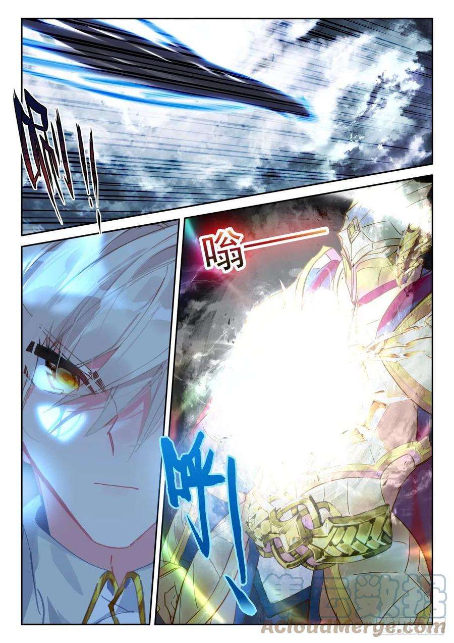 神印王座365话 超神器（上）