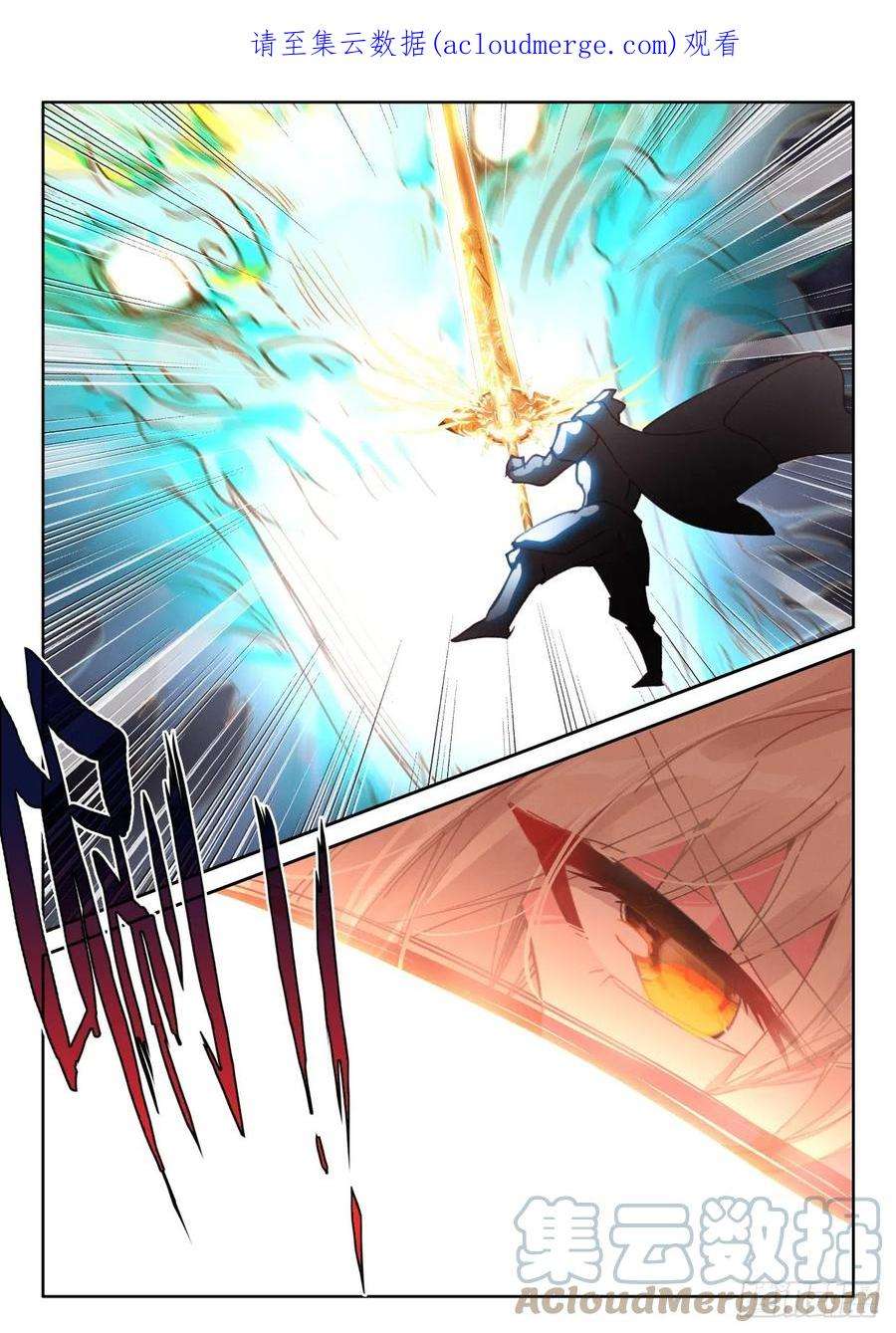 神印王座366话 超神器（下）