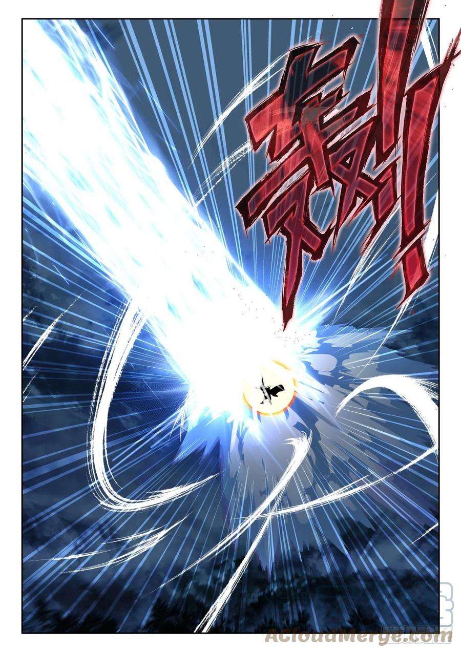 神印王座366话 超神器（下）