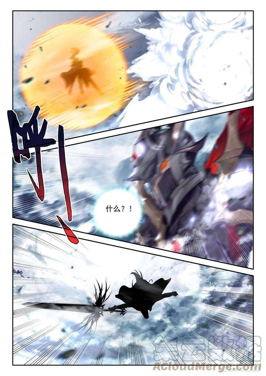 神印王座366话 超神器（下）