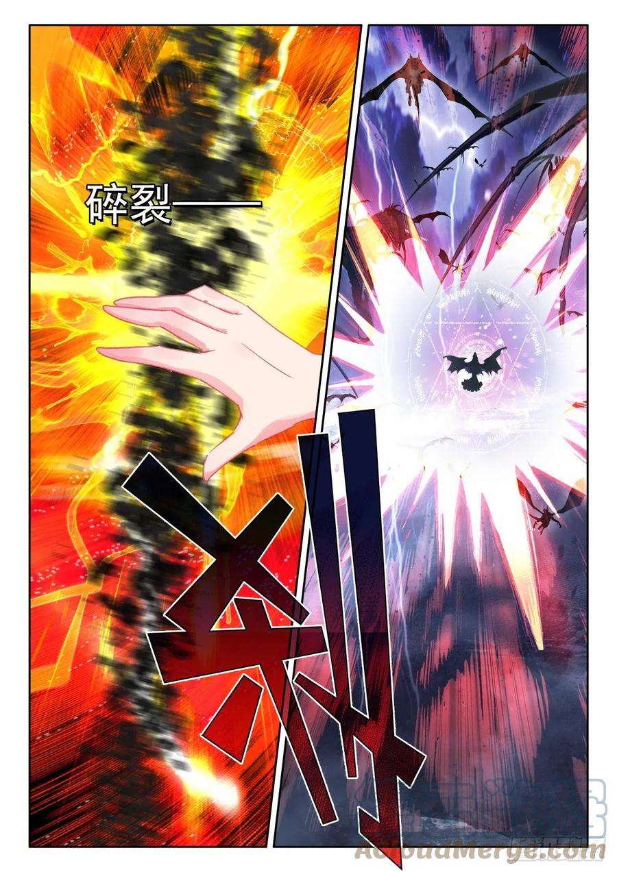 神印王座366话 超神器（下）