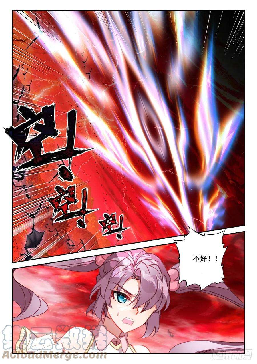 神印王座367话 底牌！（上）