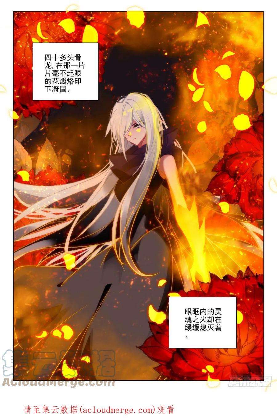 神印王座368话 底牌！（下）