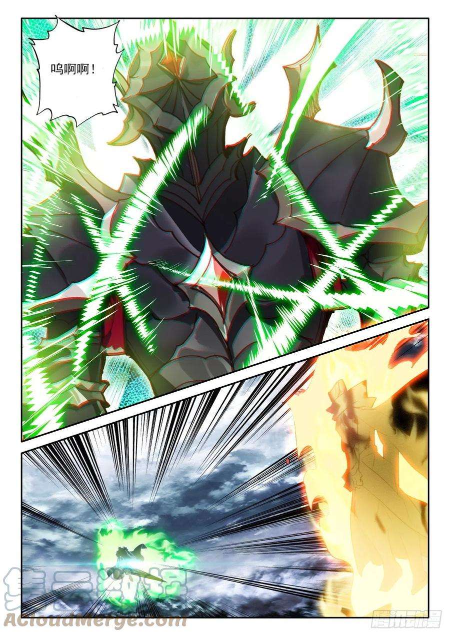 神印王座369话 采儿（上）