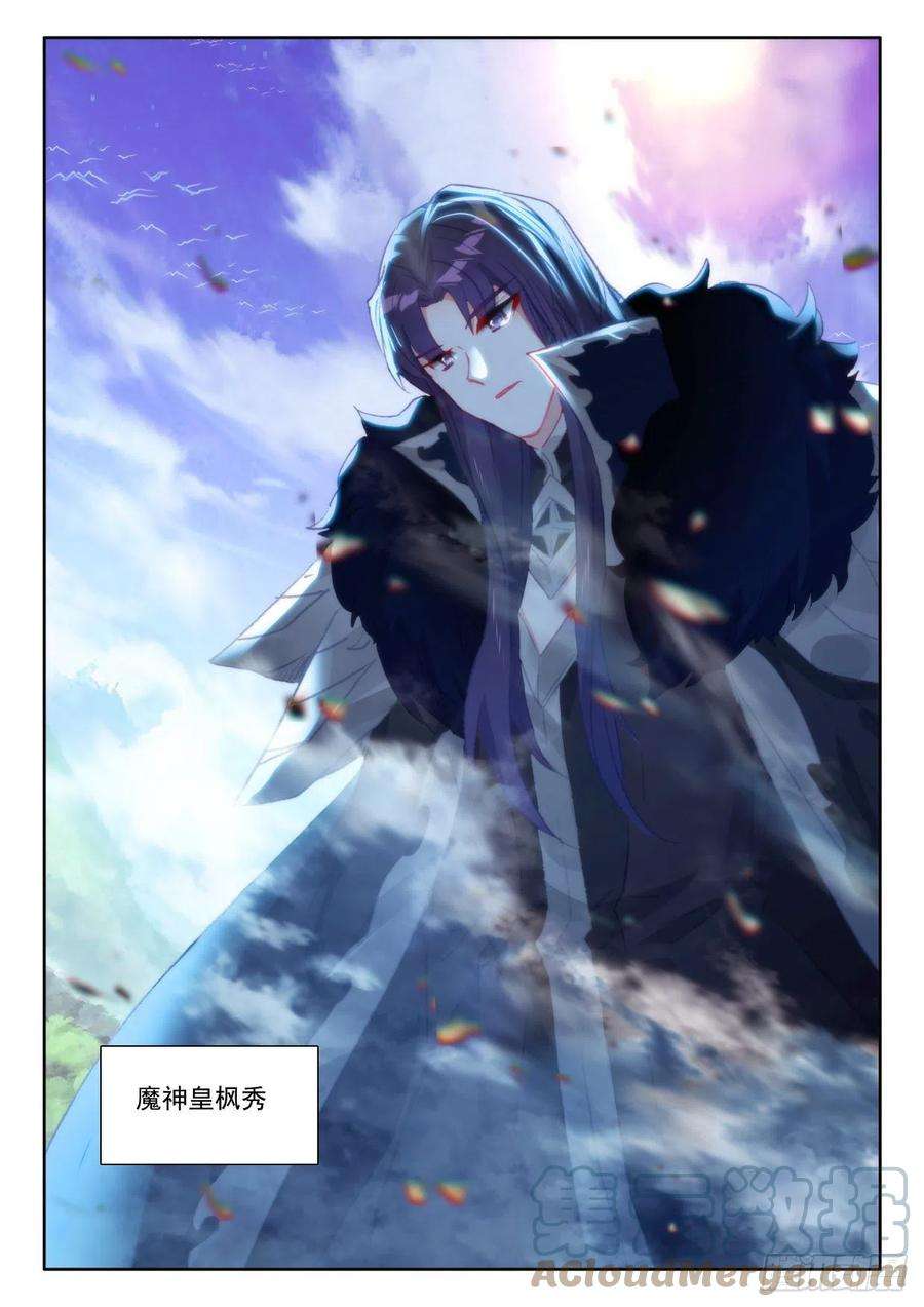 神印王座374话 寂灭的一（下）