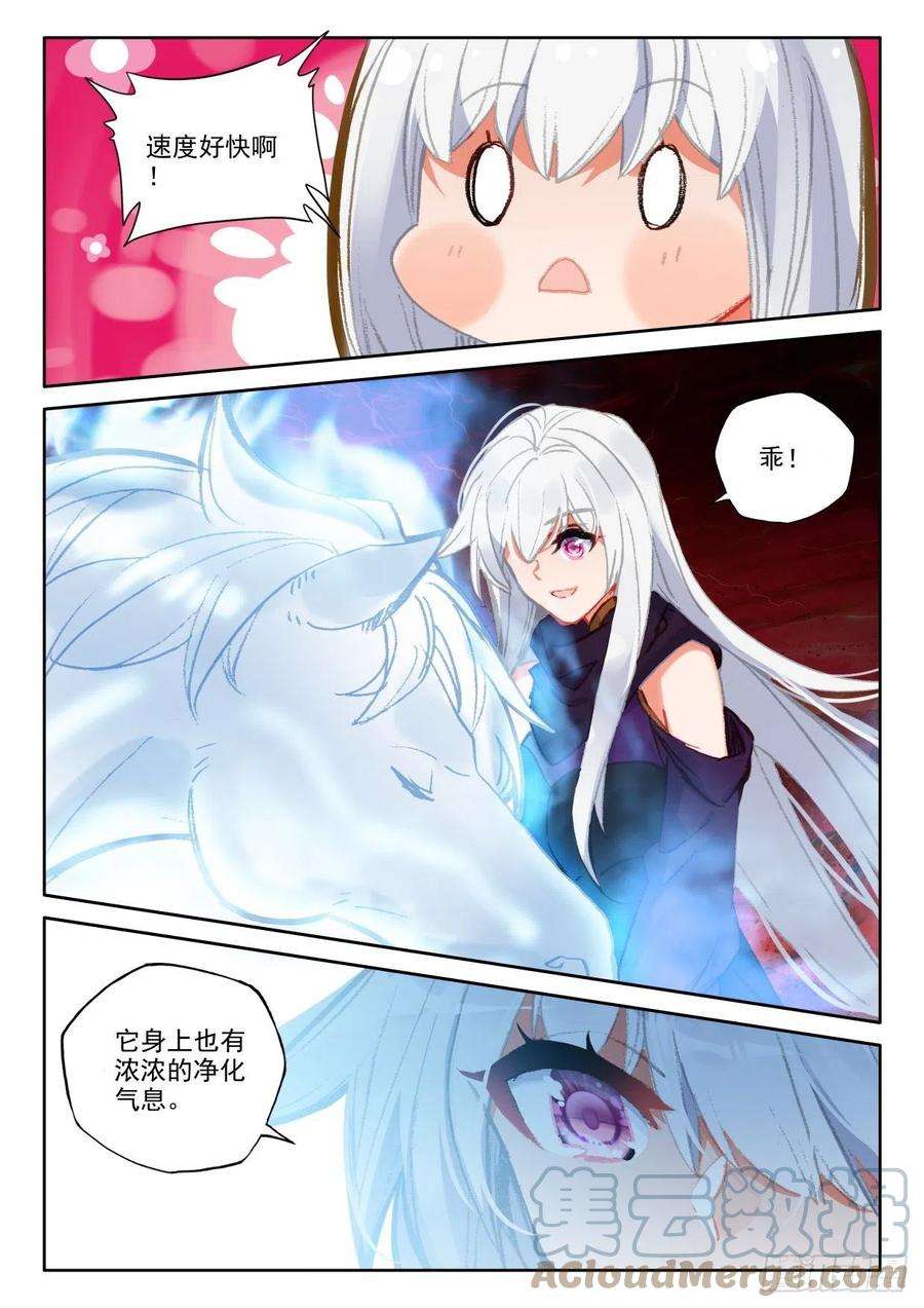 神印王座376话 进化（下）