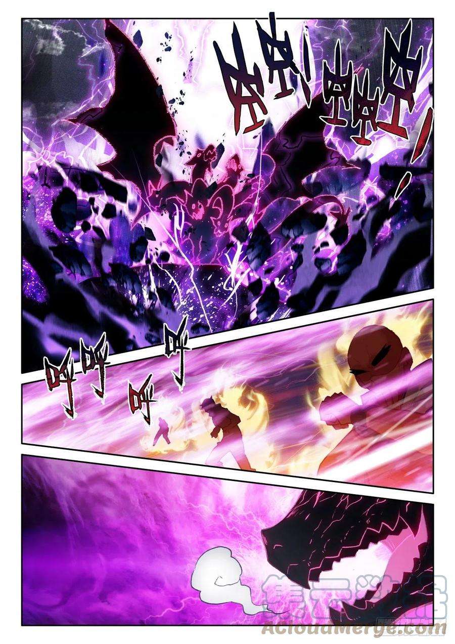 神印王座377话 八头皓月（上）