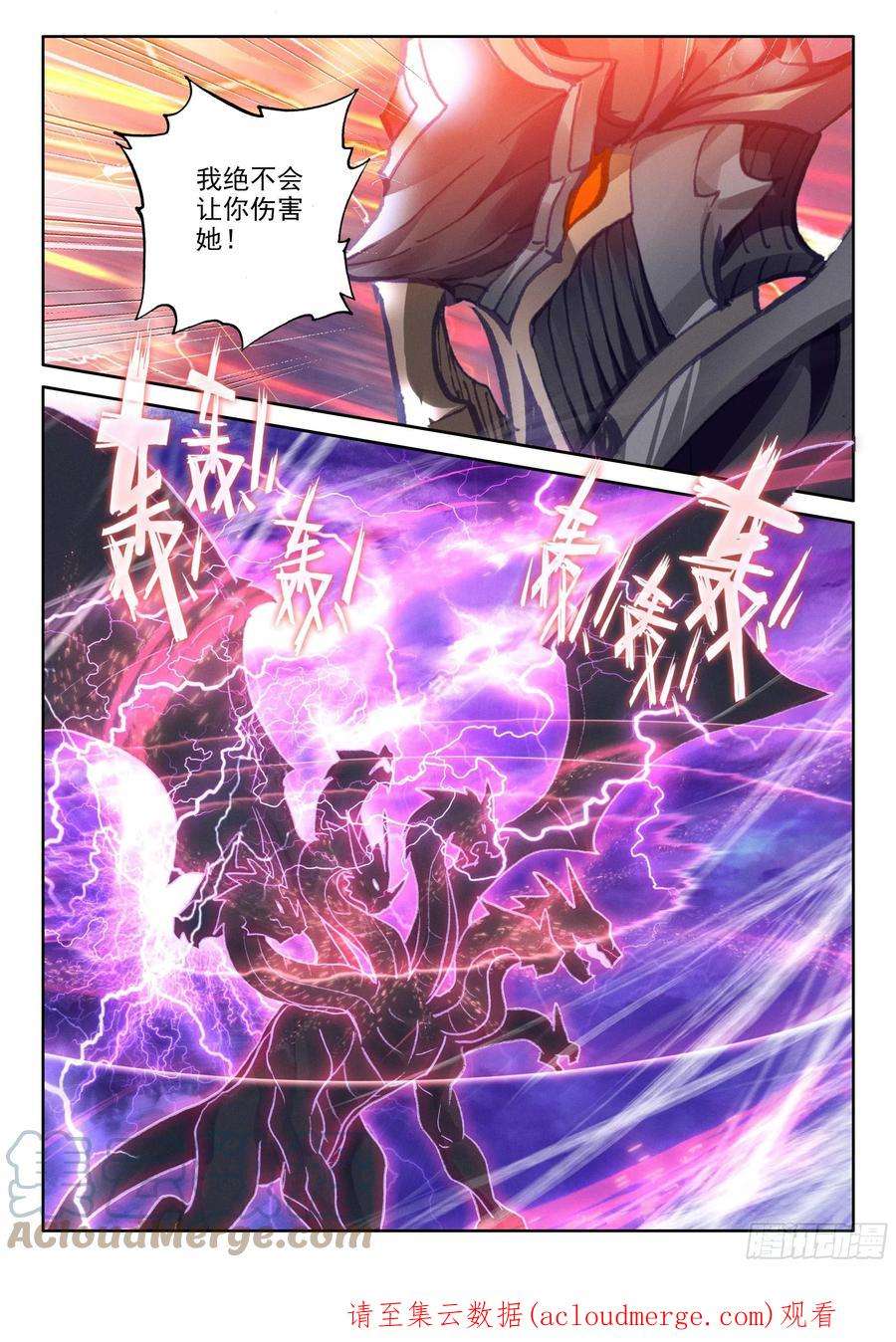 神印王座379话 潜藏的人（上）