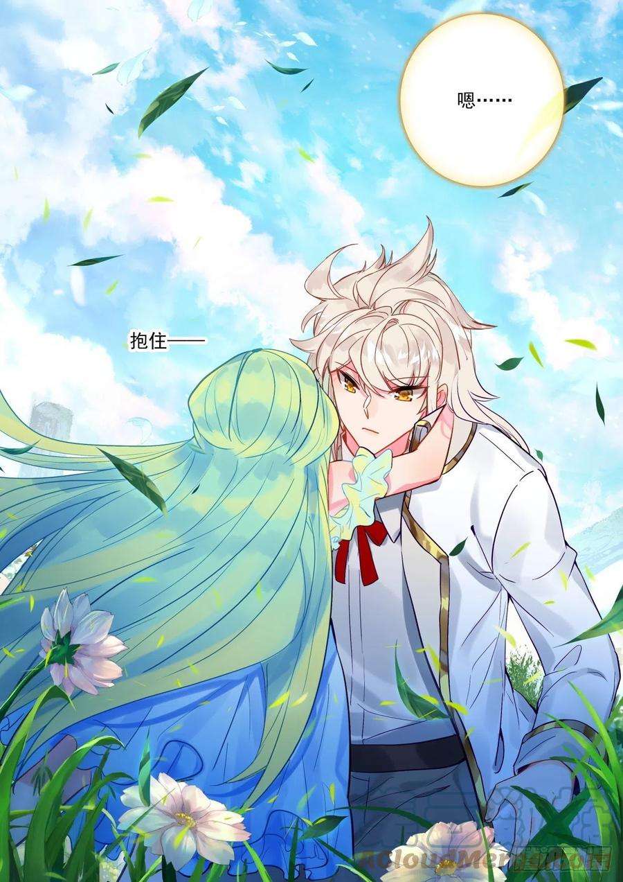 神印王座390话 智慧灵炉（下）