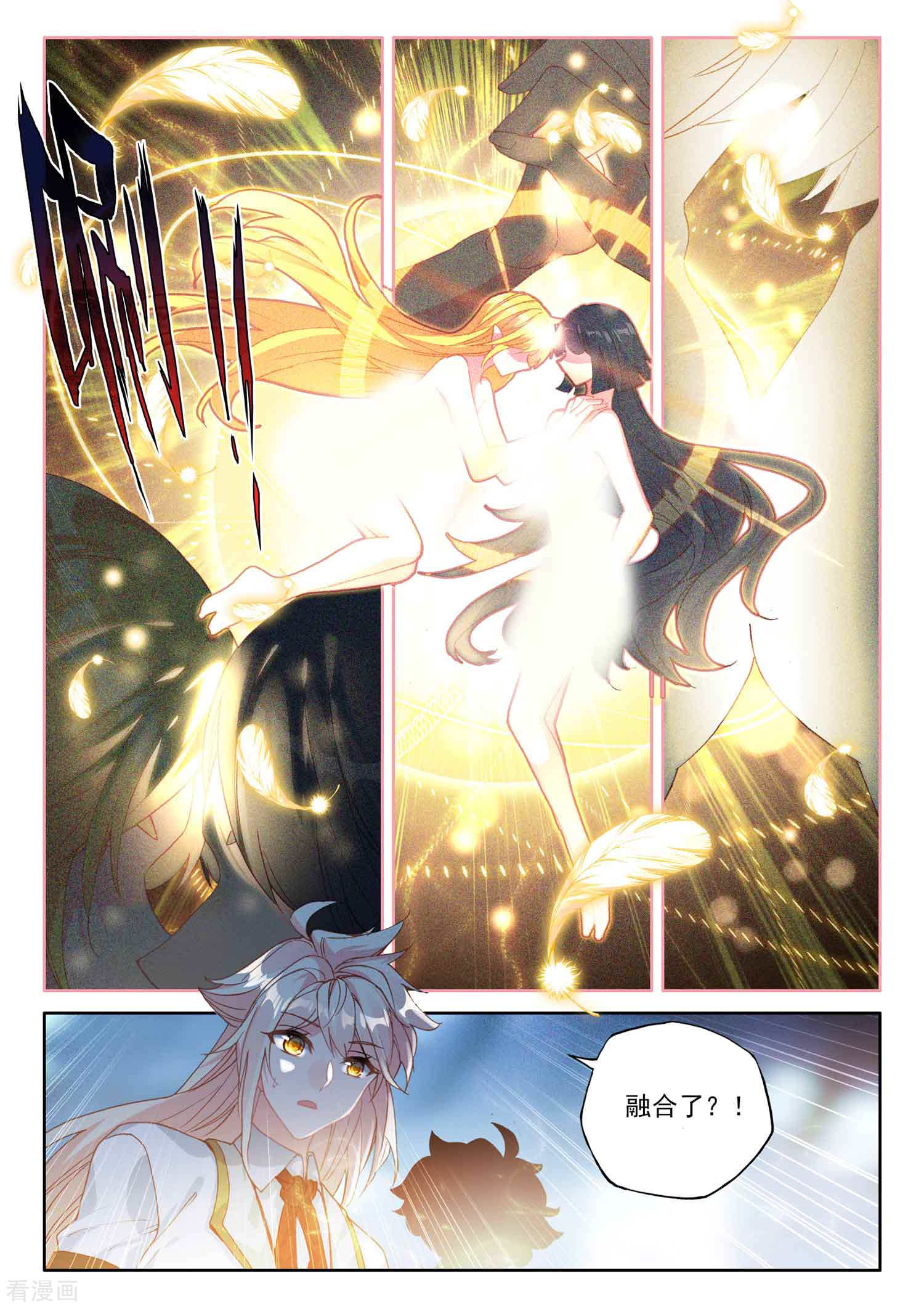 神印王座第499话 吻（上）