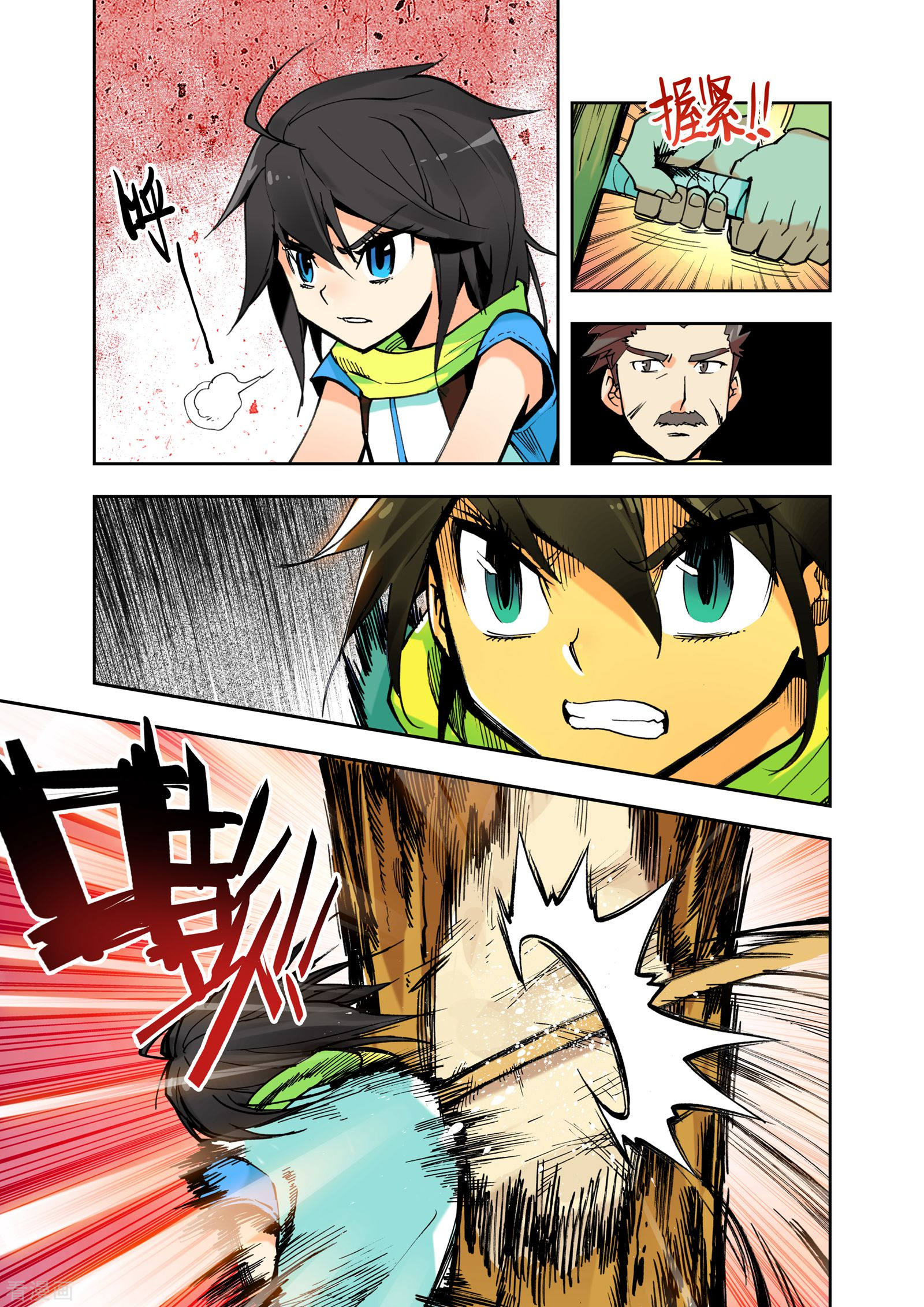 神印王座第1话 侍从骑士考核(上)