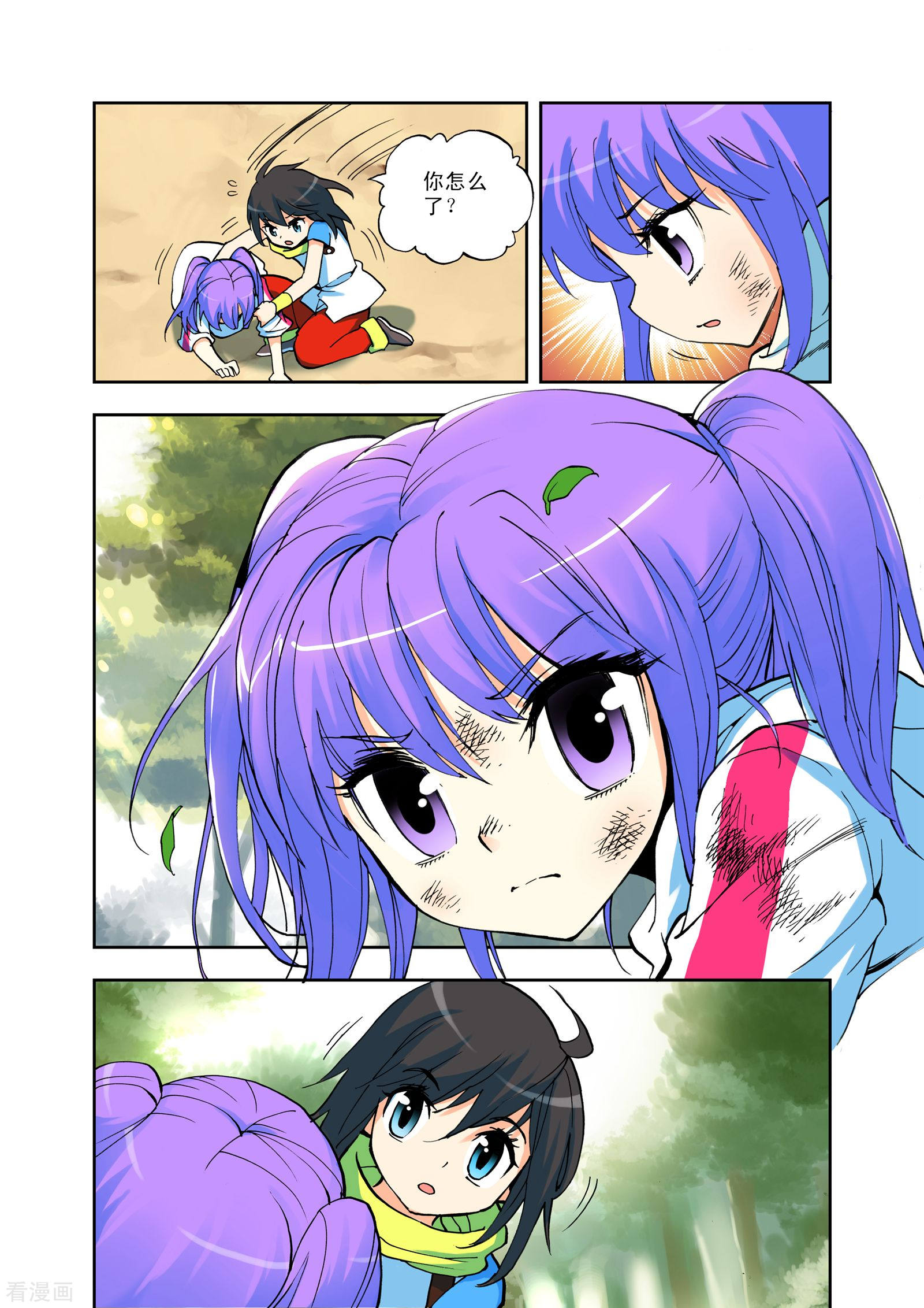 神印王座第4话 第一次相遇(中)