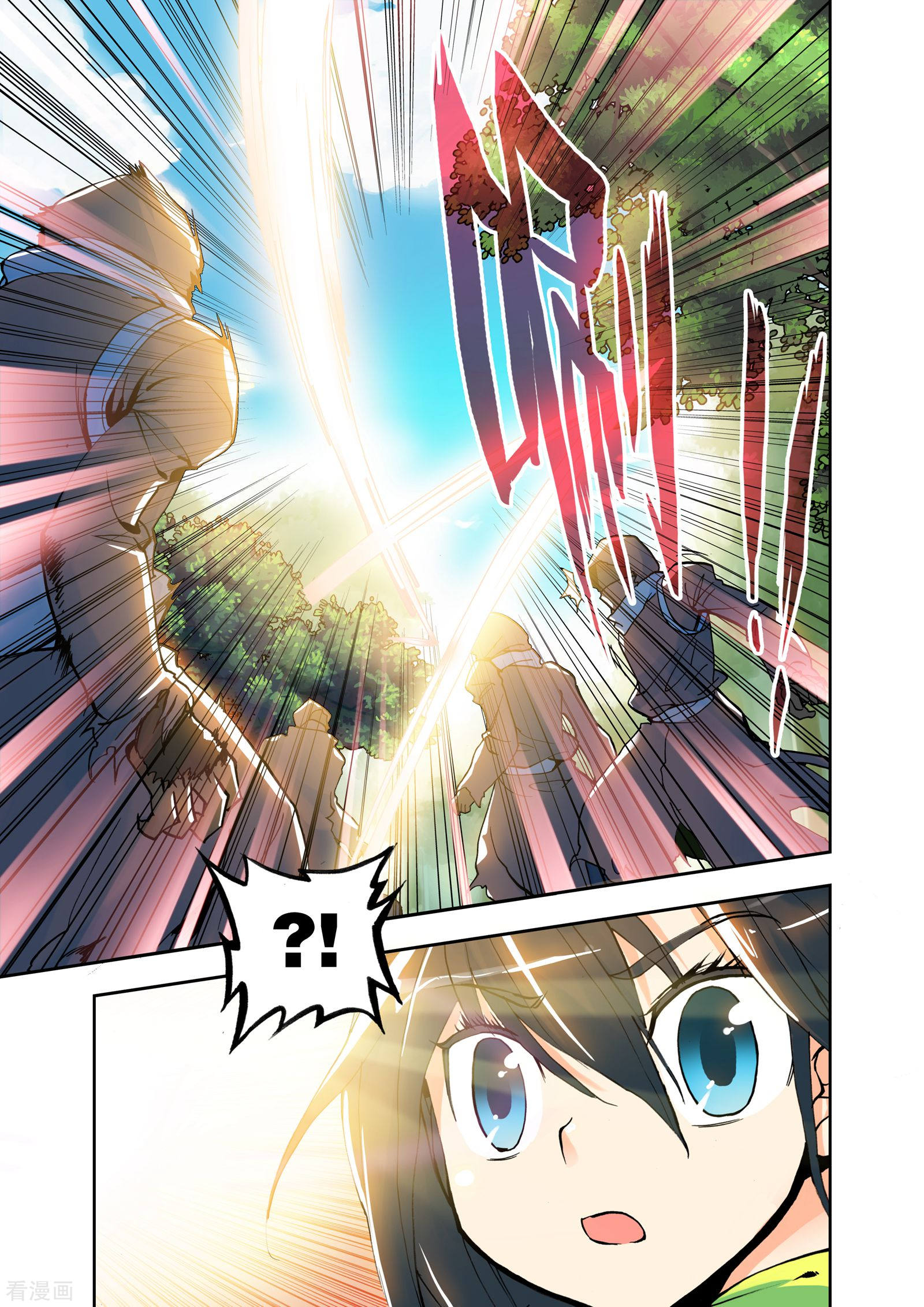 神印王座第5话 第一次相遇(下)