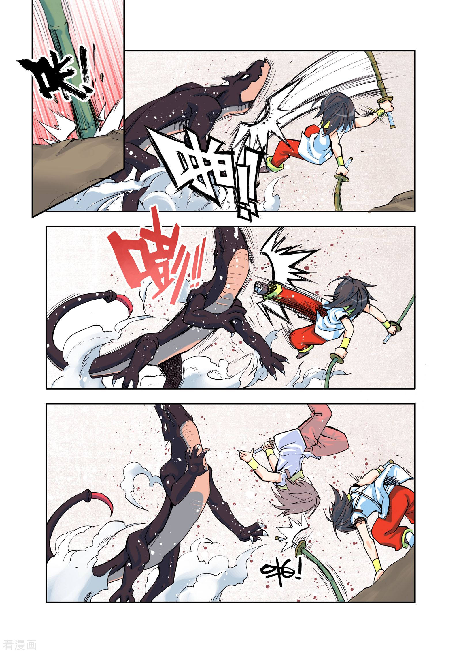 神印王座第13话 来自地狱的老师？(中)