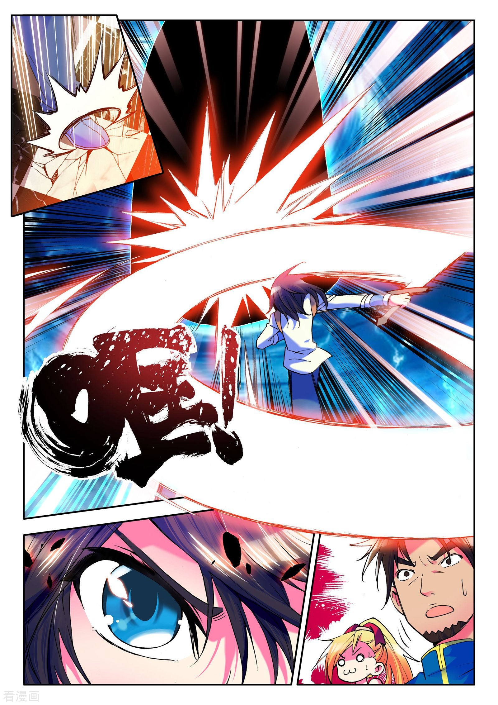 神印王座第18话 令人惊奇的少年！(上)