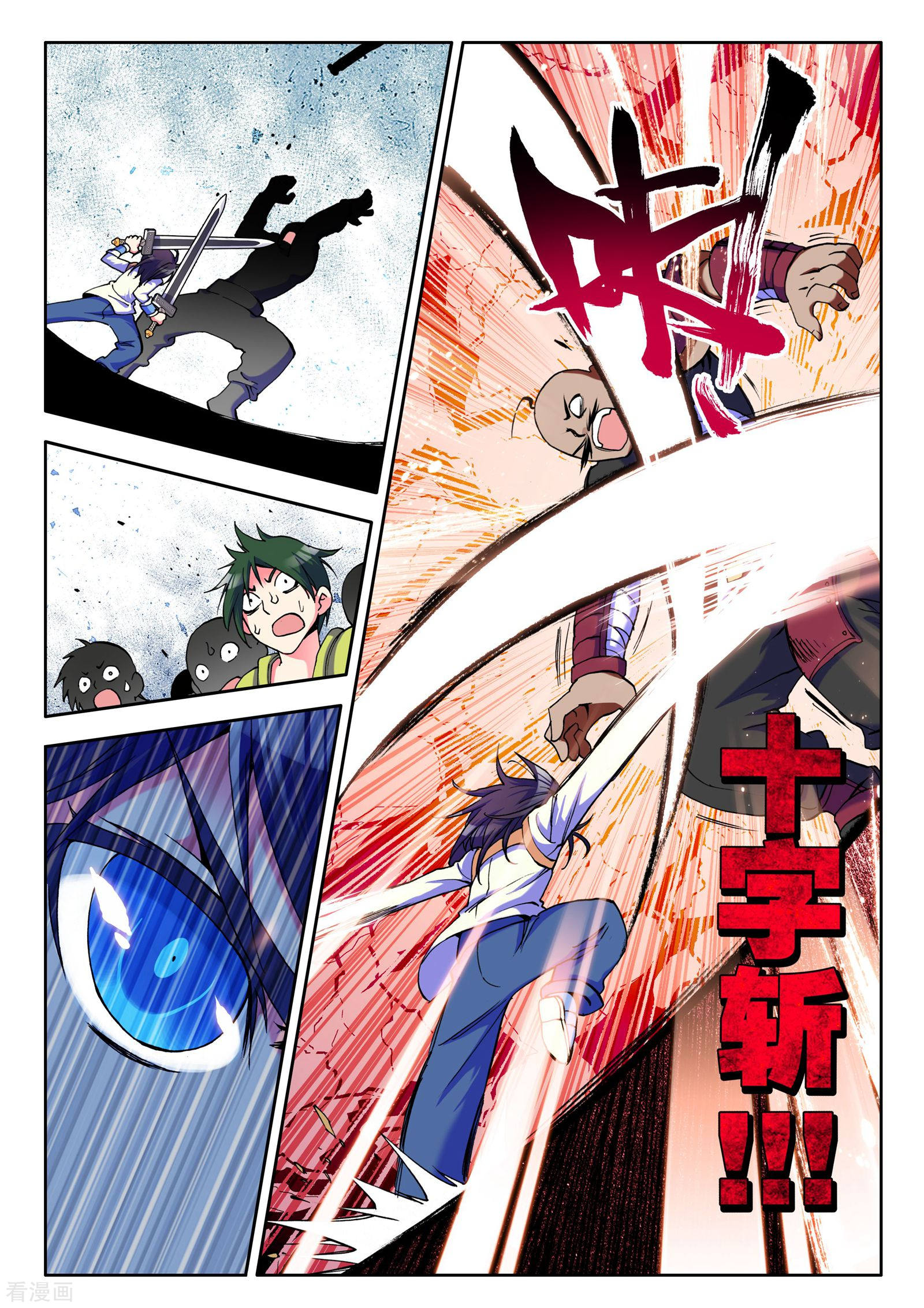 神印王座第22话 冒险者公会(中)