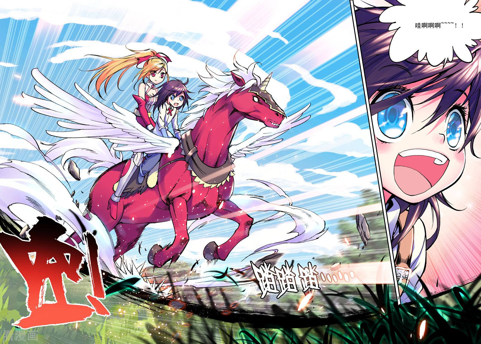 神印王座第24话 地狱玫瑰(上)