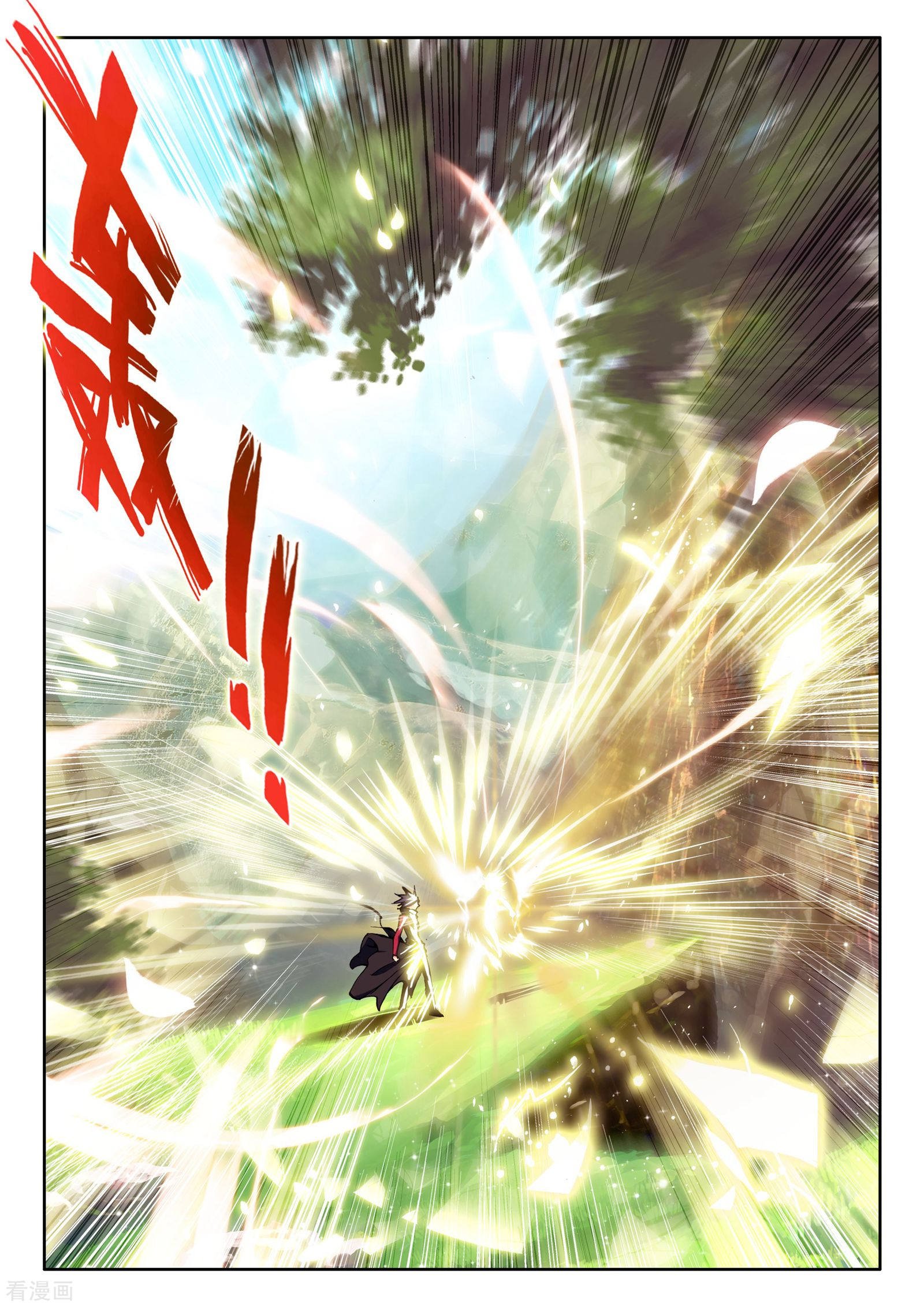 神印王座第31话 神圣觉醒(中)