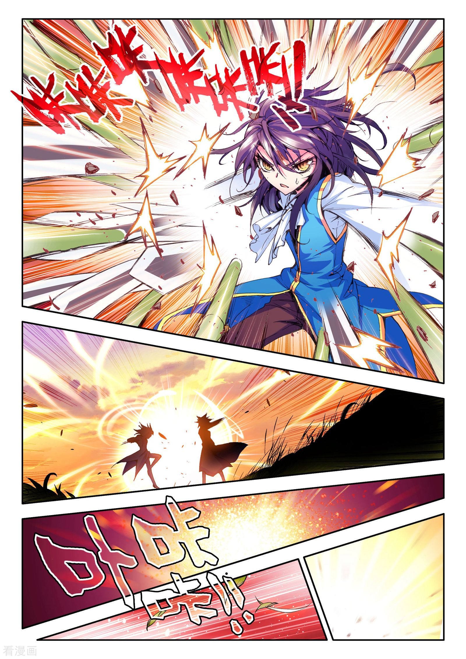 神印王座第33话 魔族入侵！(上)