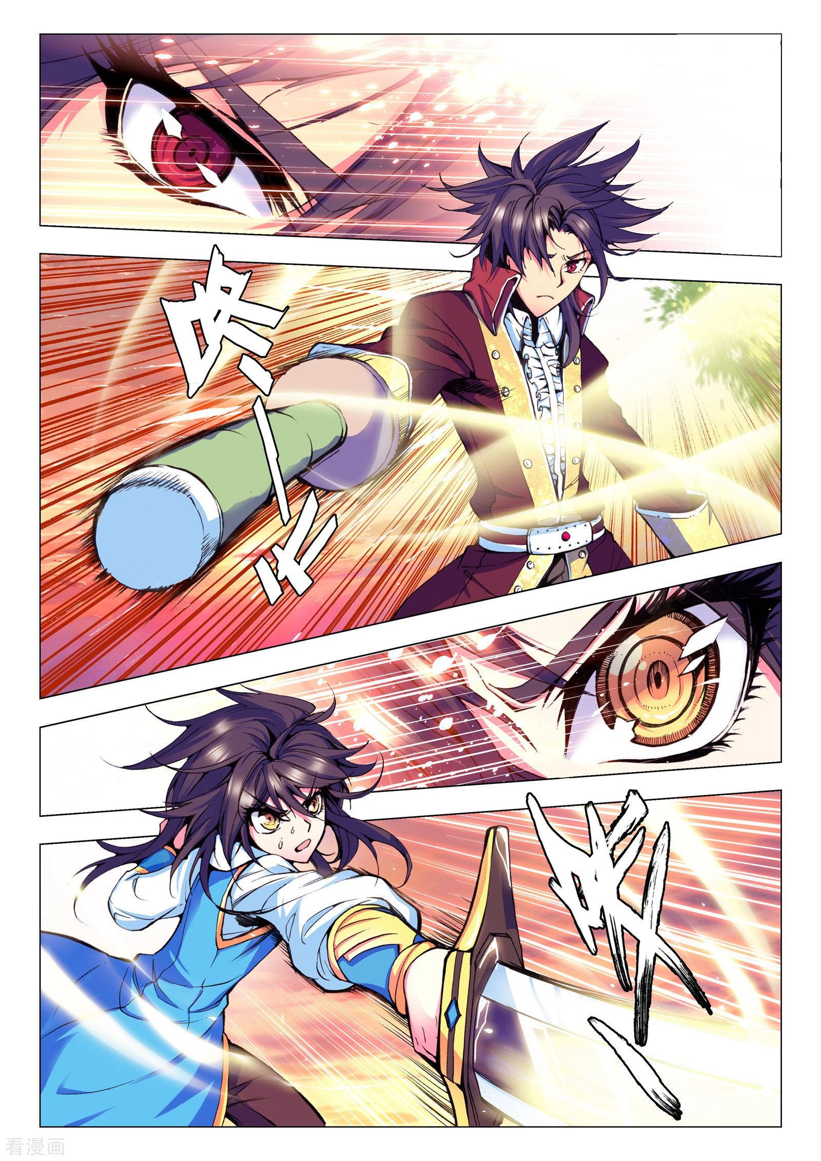 神印王座第33话 魔族入侵！(上)