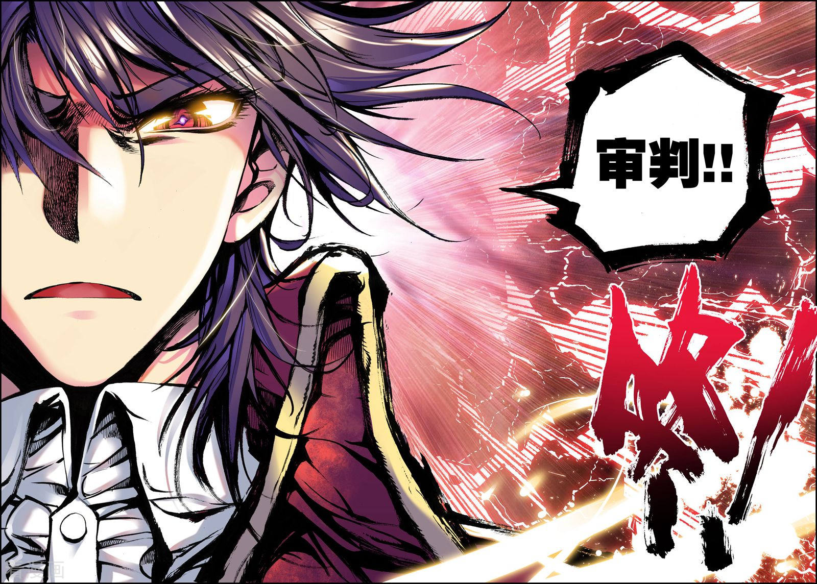 神印王座第36话 末日与杀戮这神印王座(上)