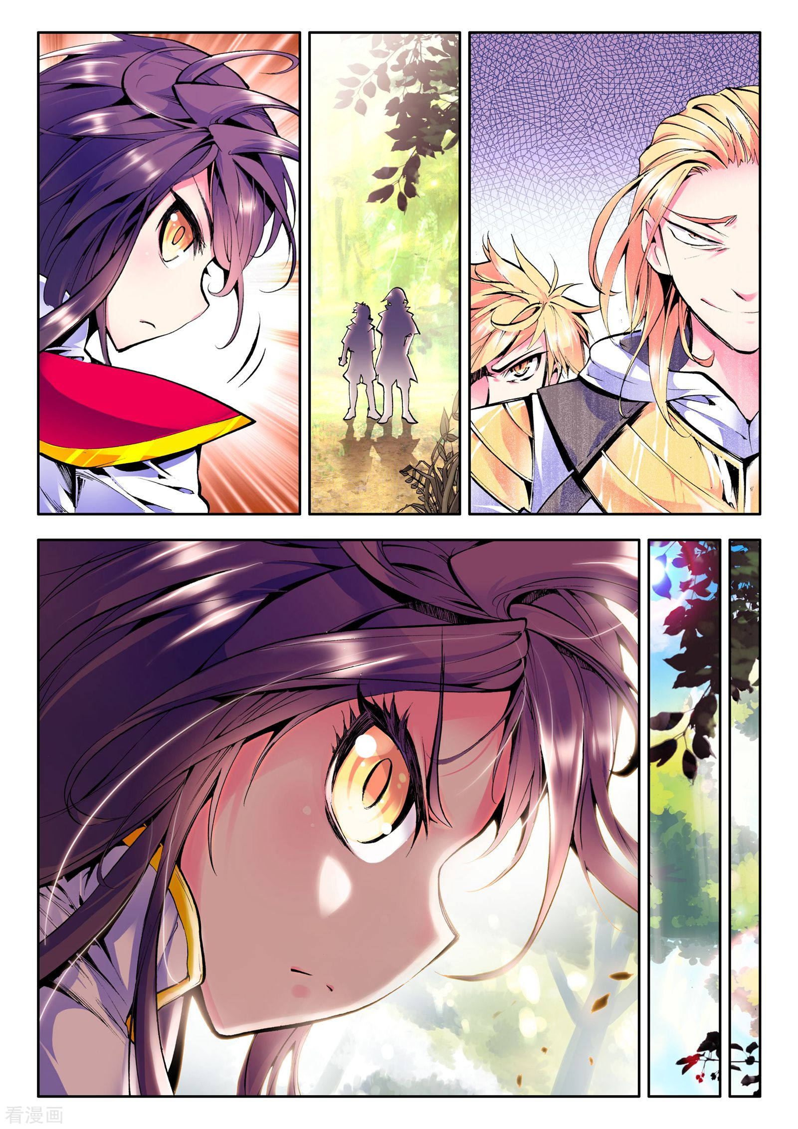 神印王座第57话 骑士圣山(上)