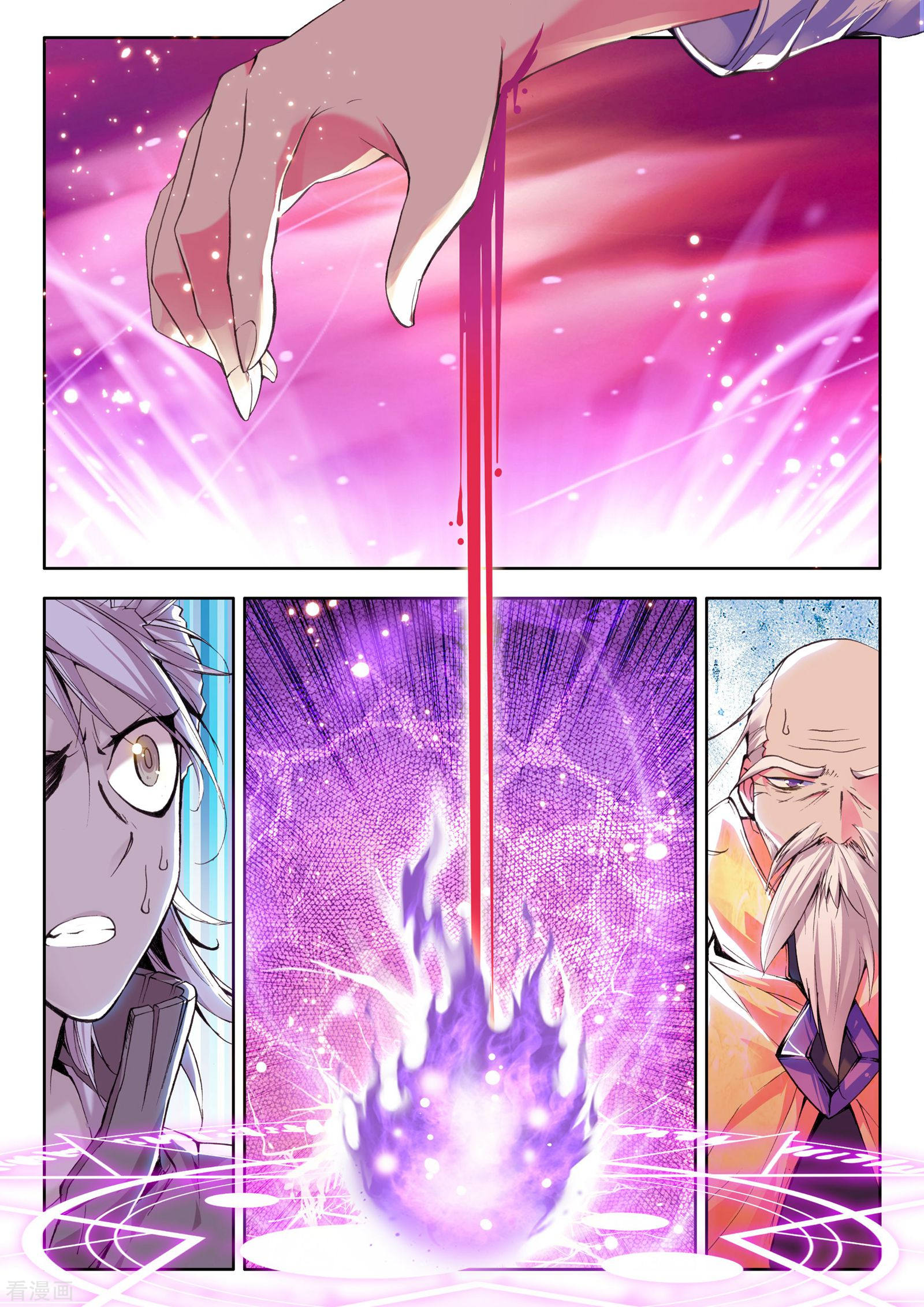 神印王座第64话 龙皓晨的坐骑伙伴(中)