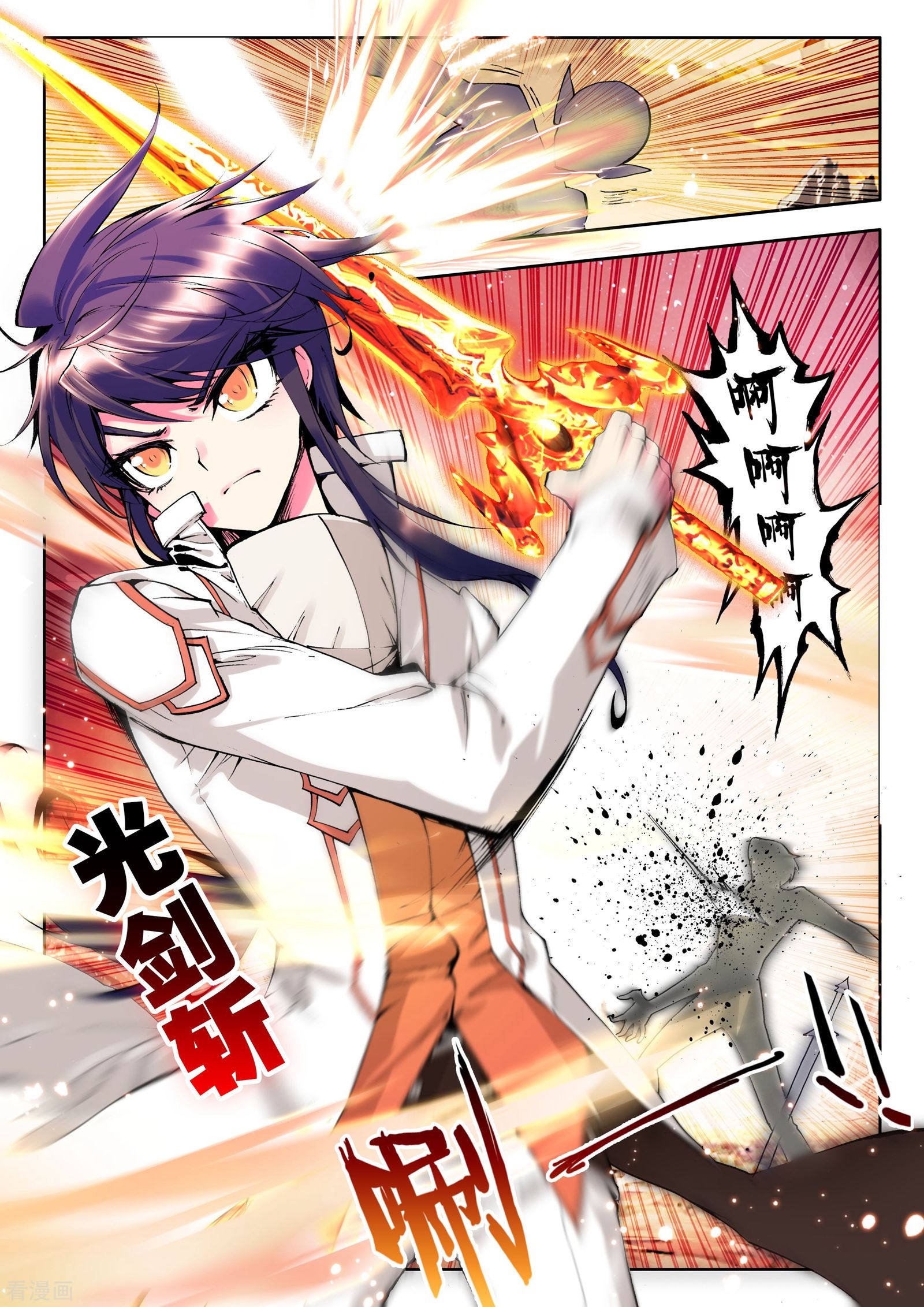 神印王座第73话 另眼相看(中)