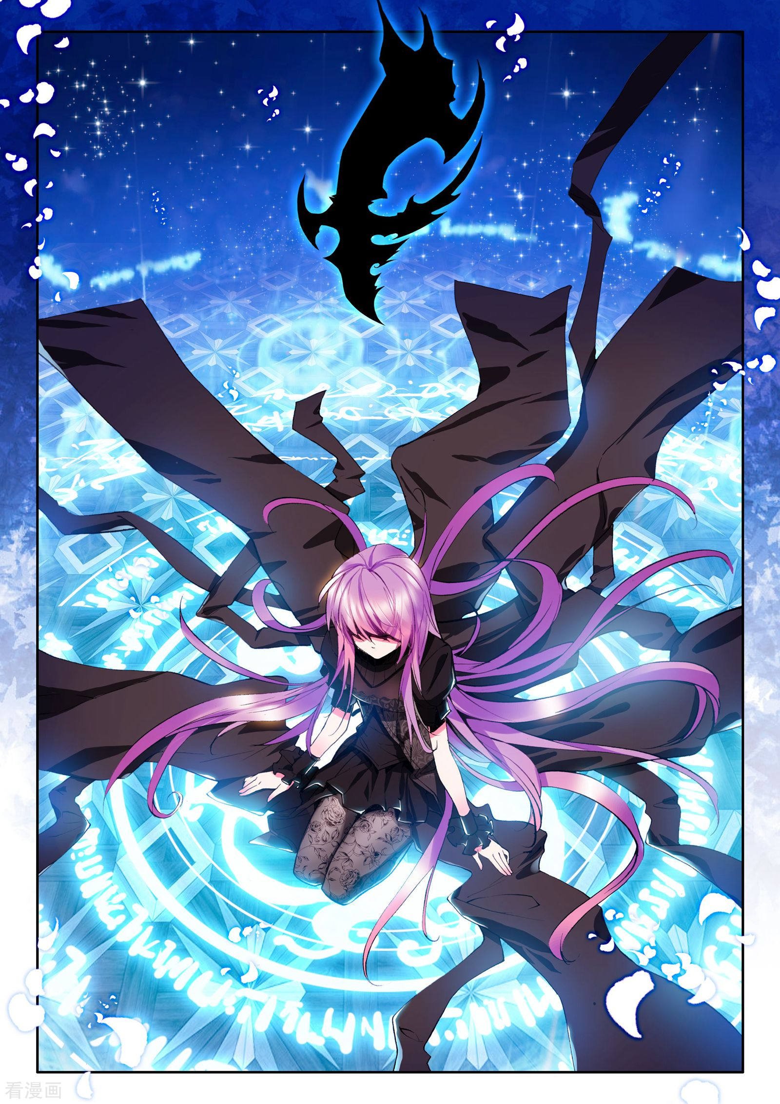 神印王座第78话 前进！猎魔团选拔赛！(上)