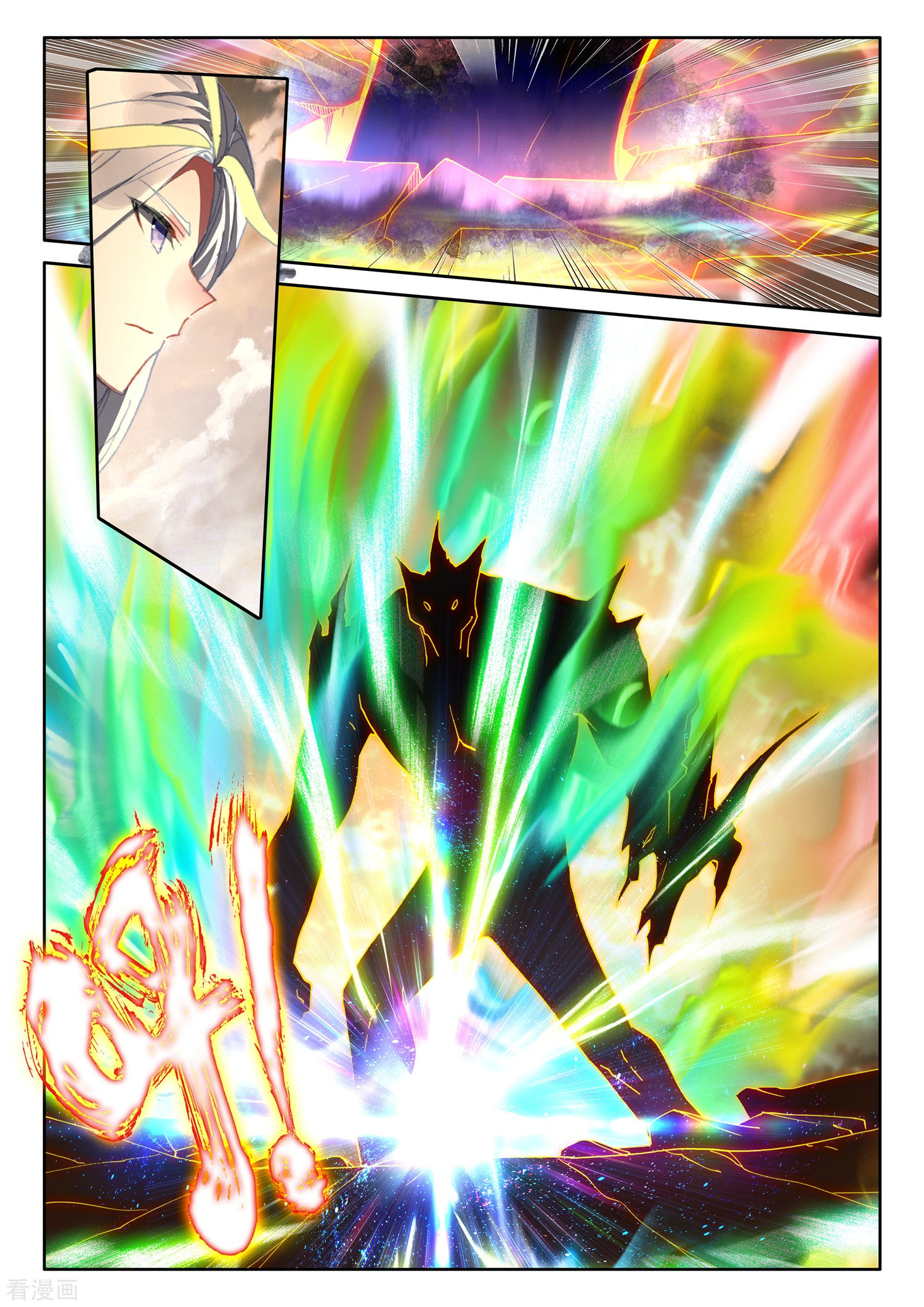 神印王座第507话 日月之华（上）