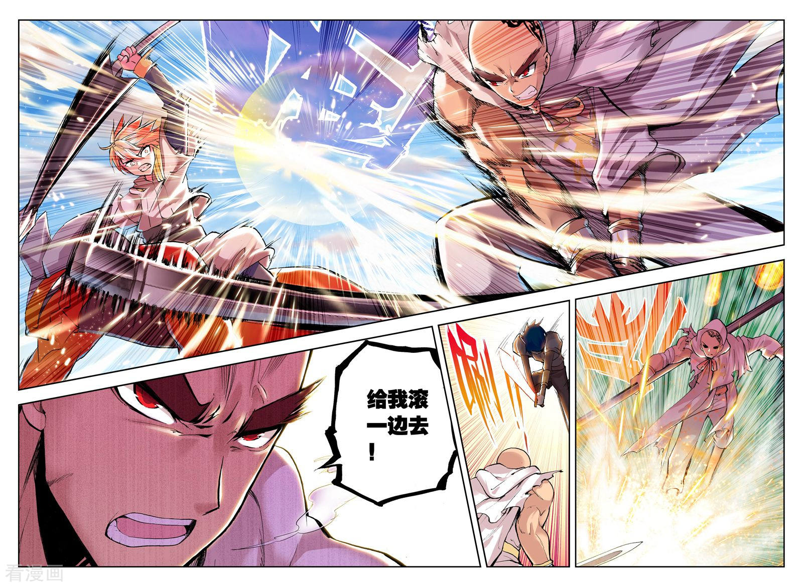 神印王座第84话 暴力光头牧师(上)