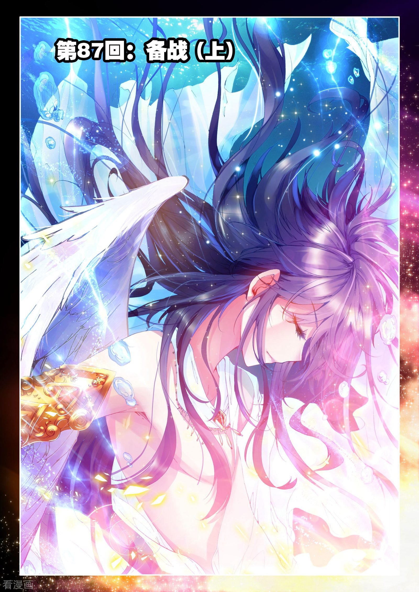 神印王座第86话 暴力光头牧师(下)