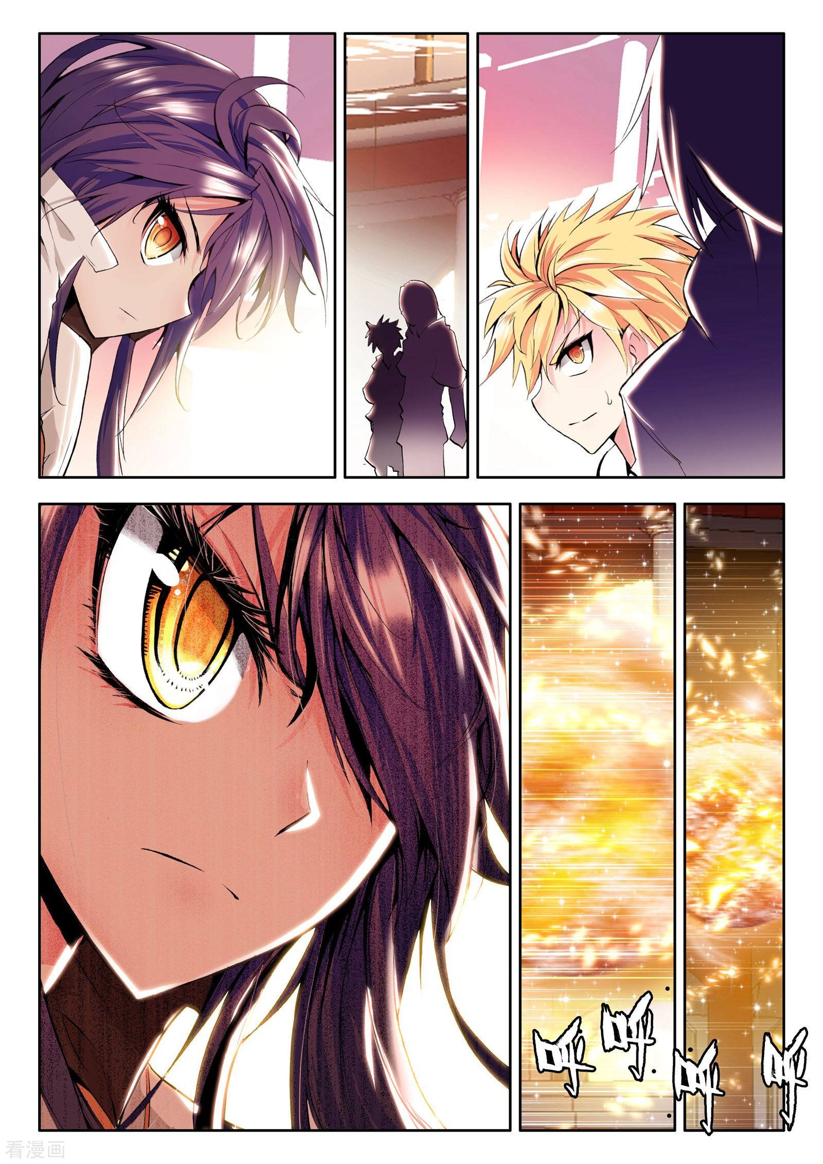 神印王座第88话 备战(中)