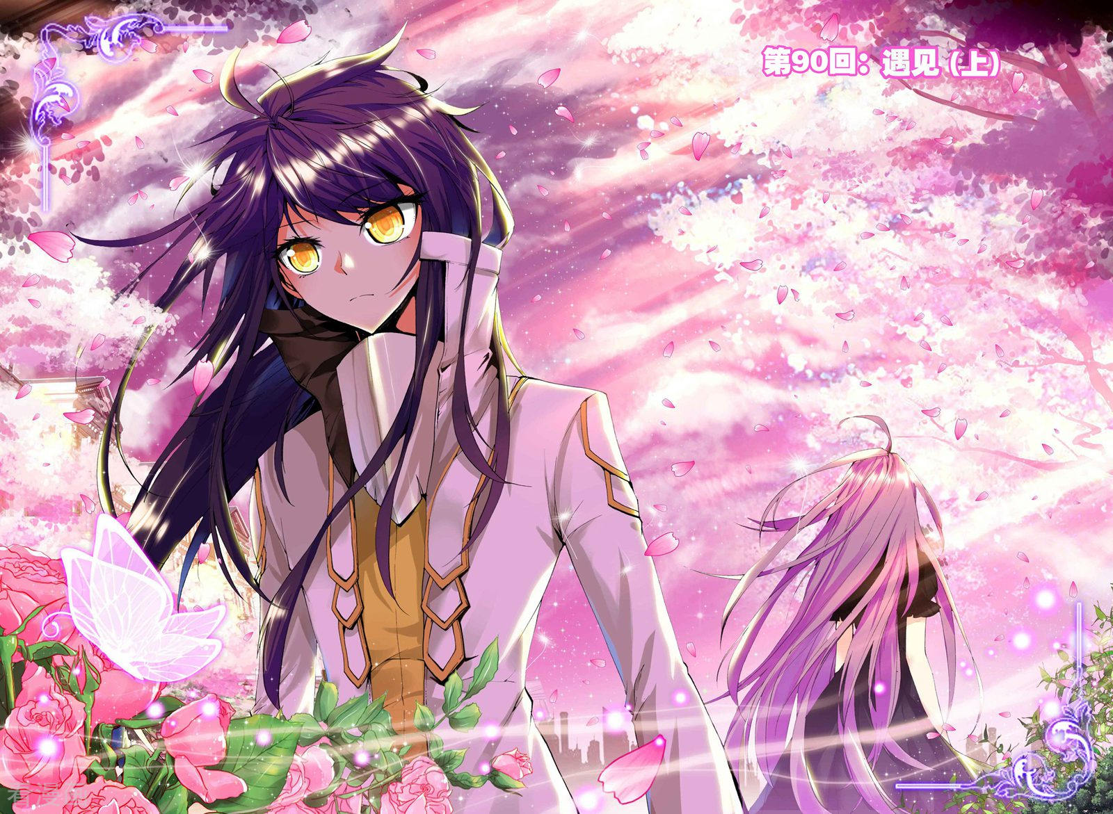 神印王座第89话 备战(下)