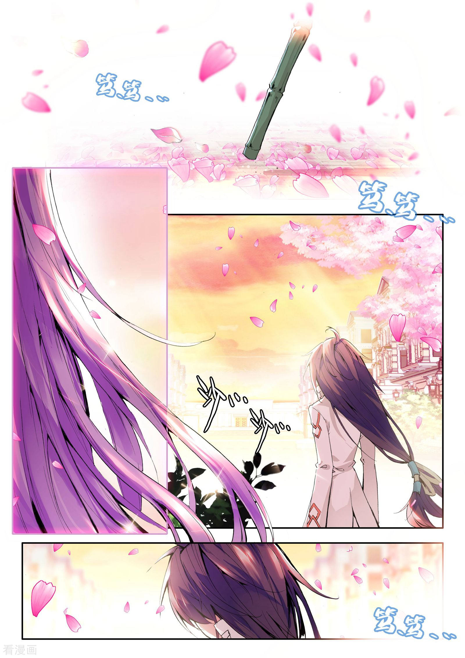 神印王座第89话 备战(下)