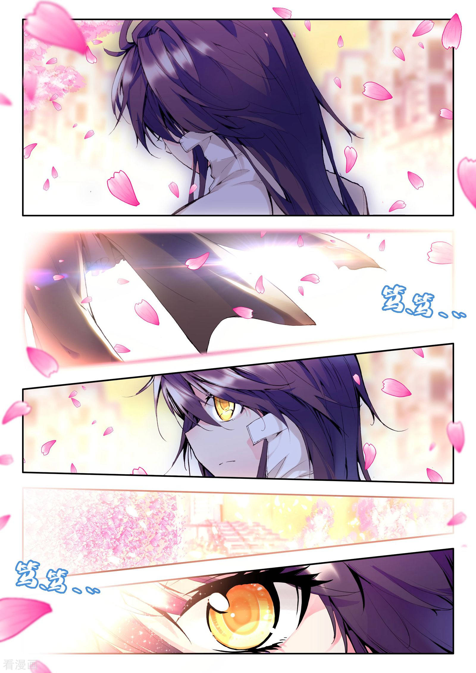 神印王座第89话 备战(下)