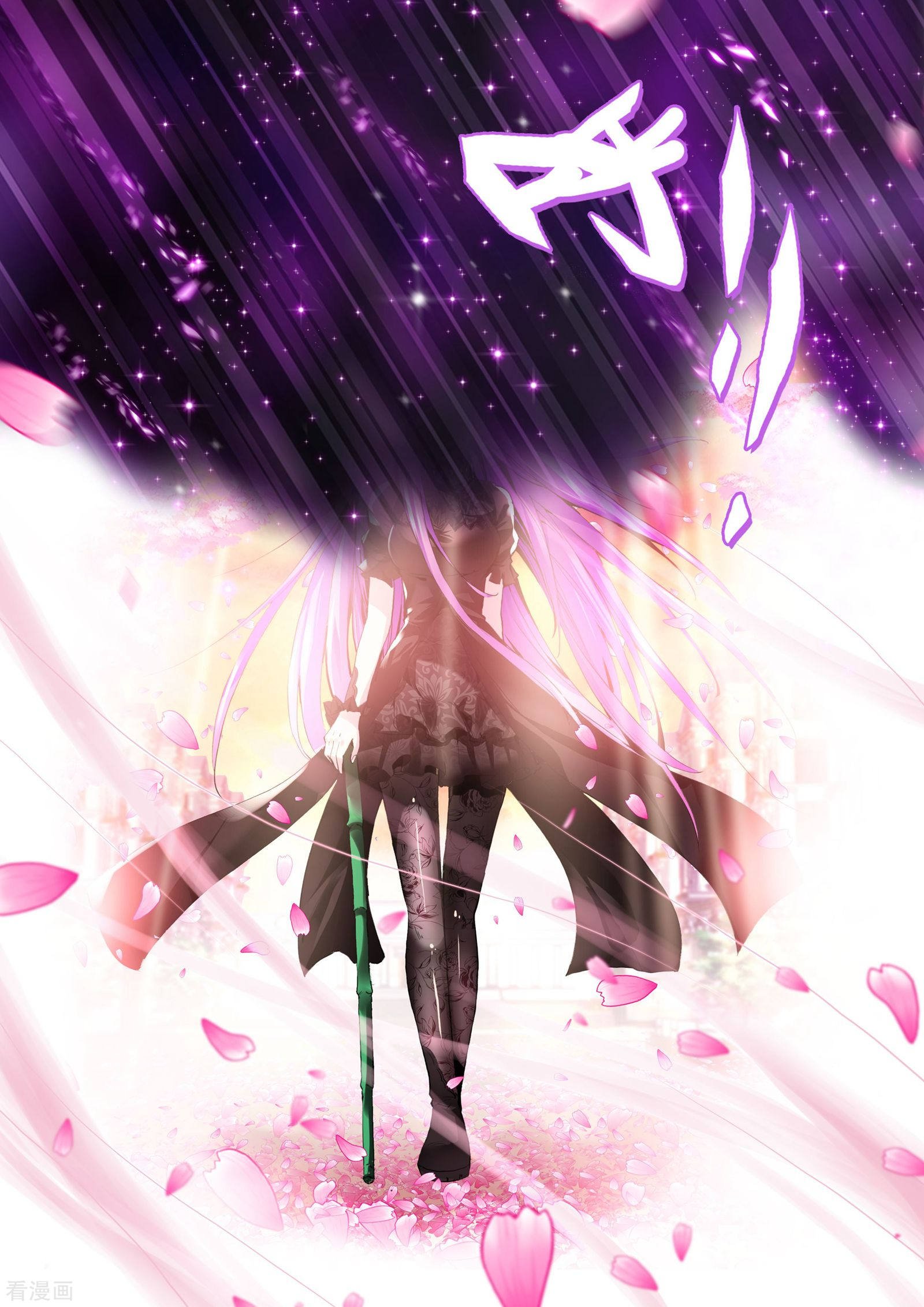 神印王座第89话 备战(下)