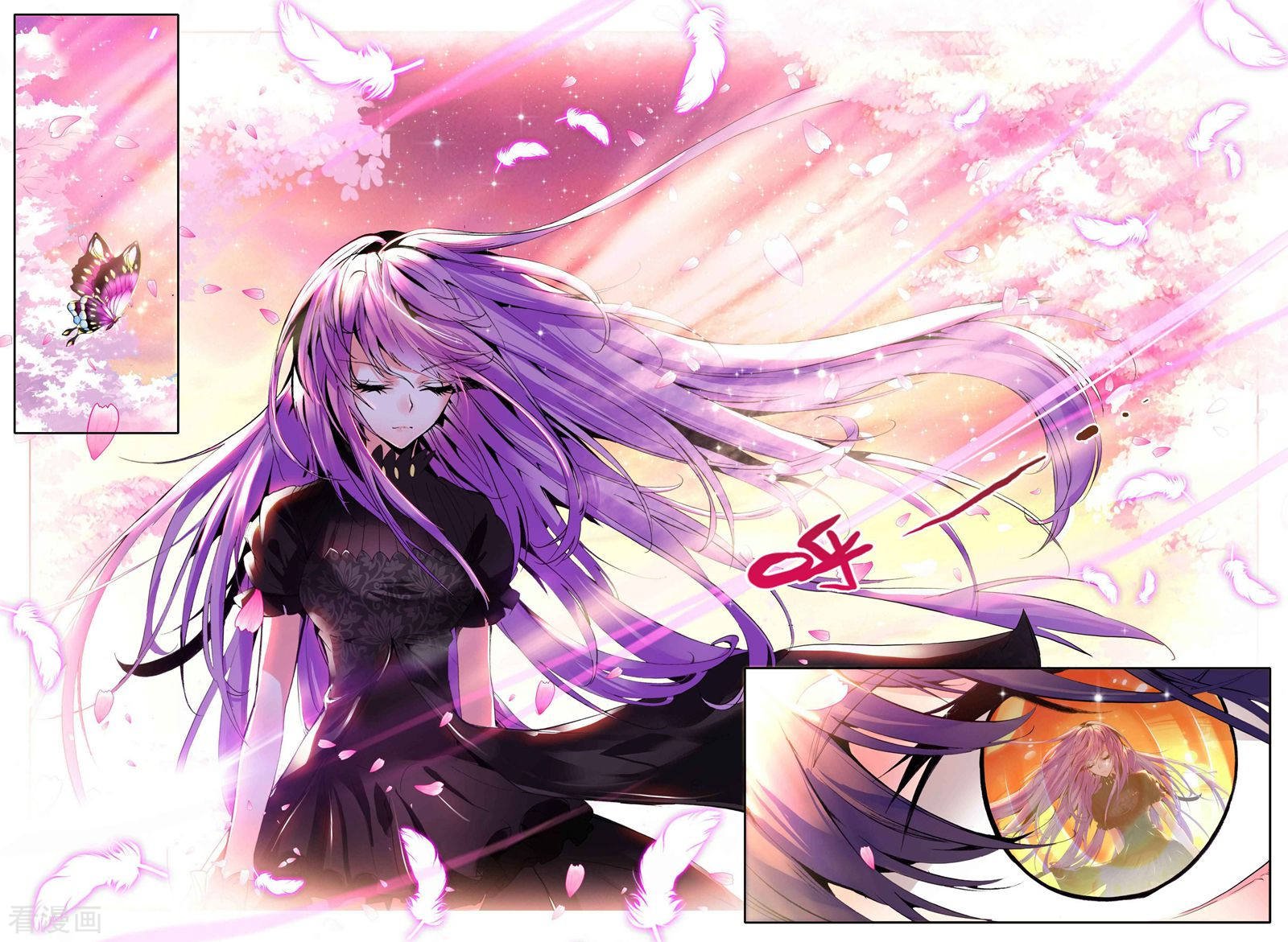 神印王座第90话 遇见(上)