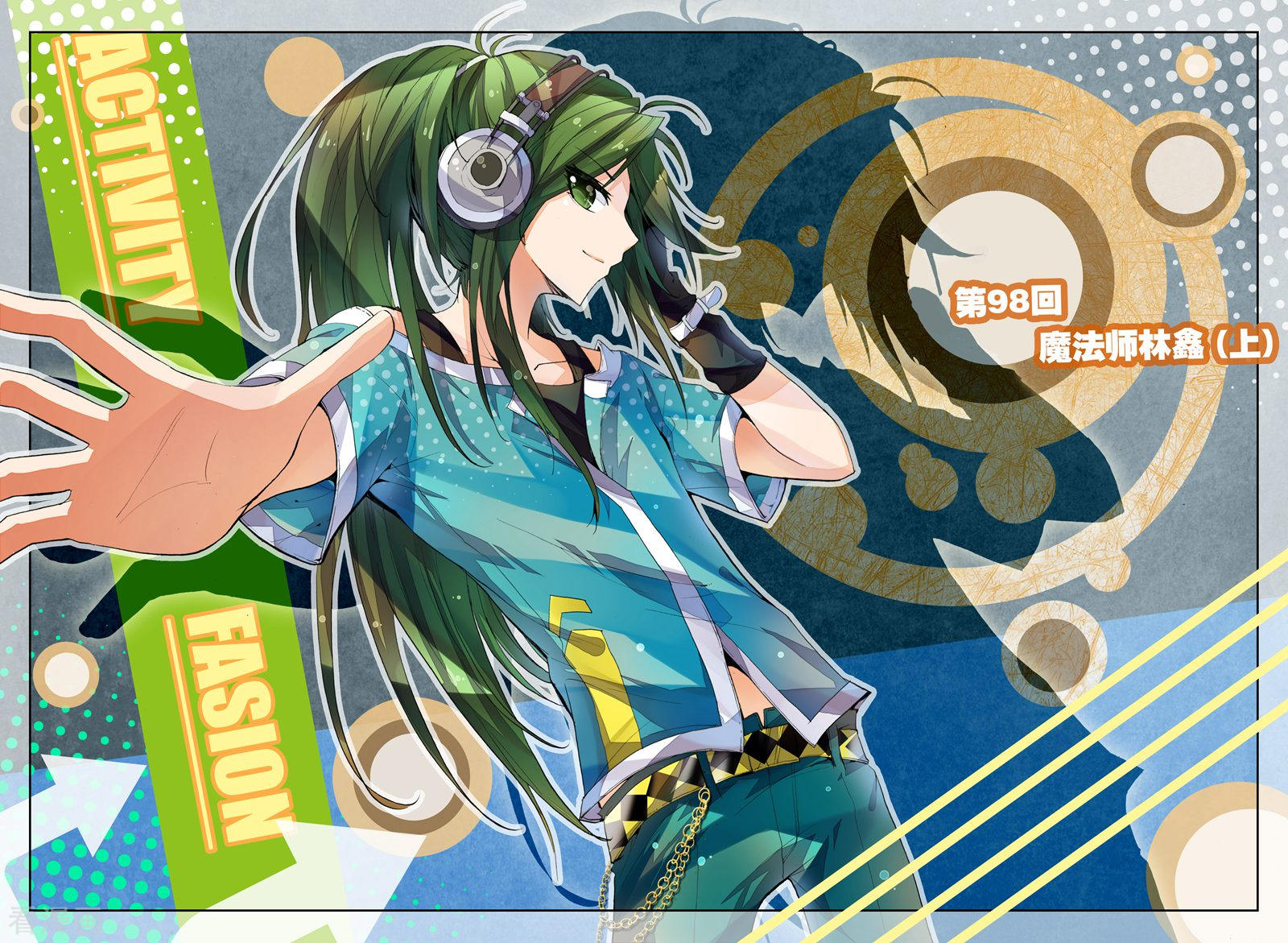 神印王座第97话 神秘青年与约定(下)