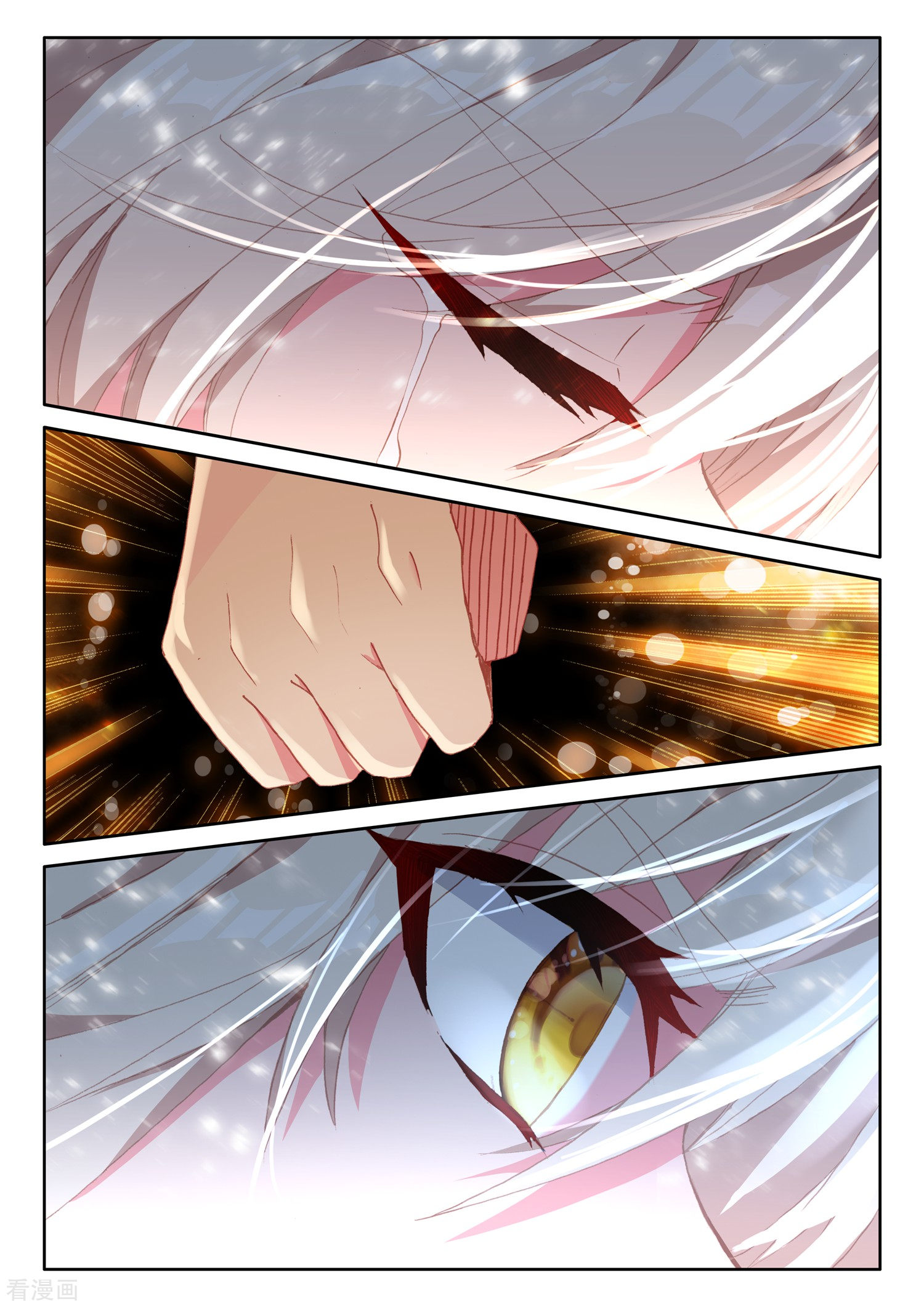 神印王座第509话 试炼终结（上）