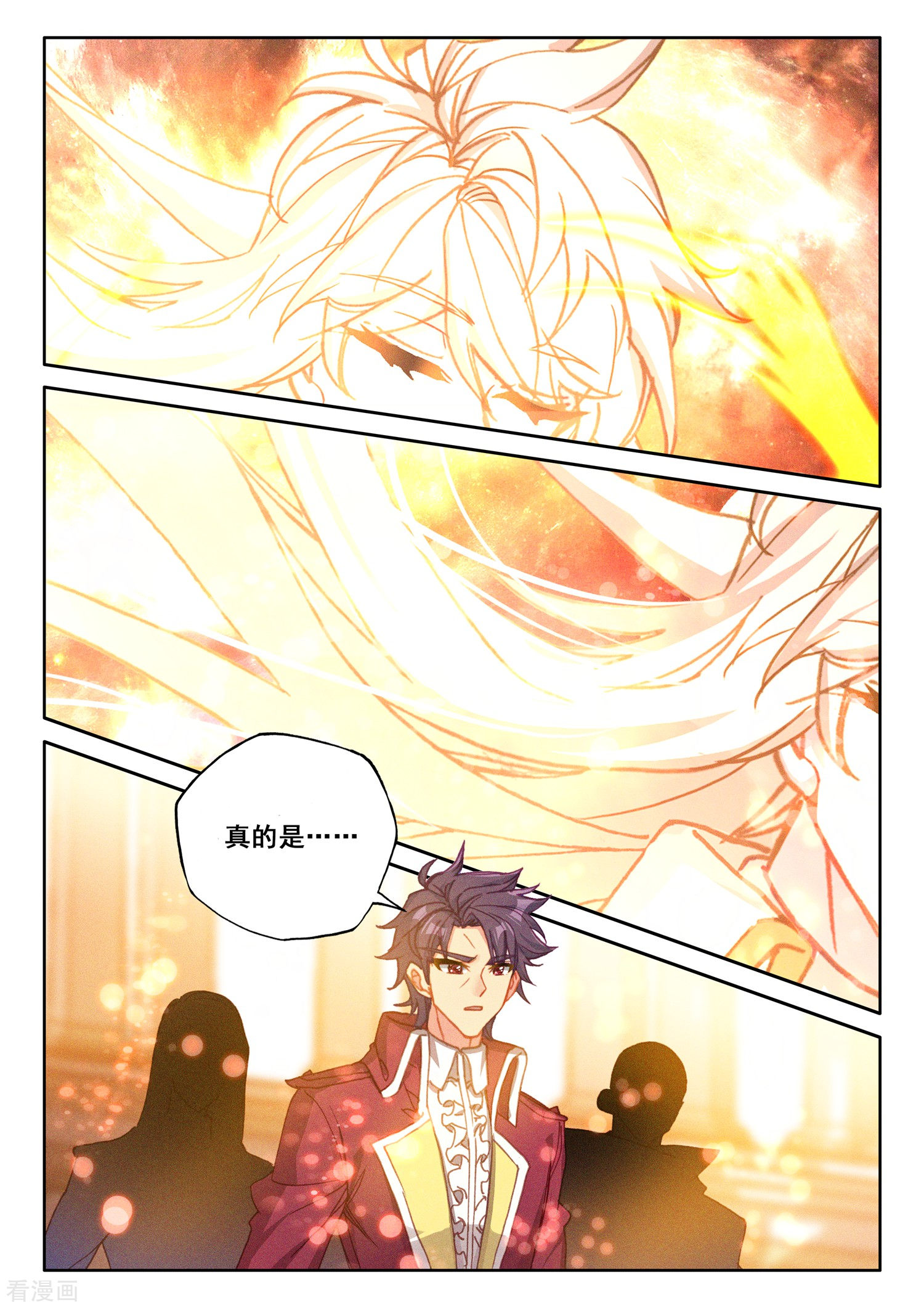 神印王座第511话 王座之影（上）