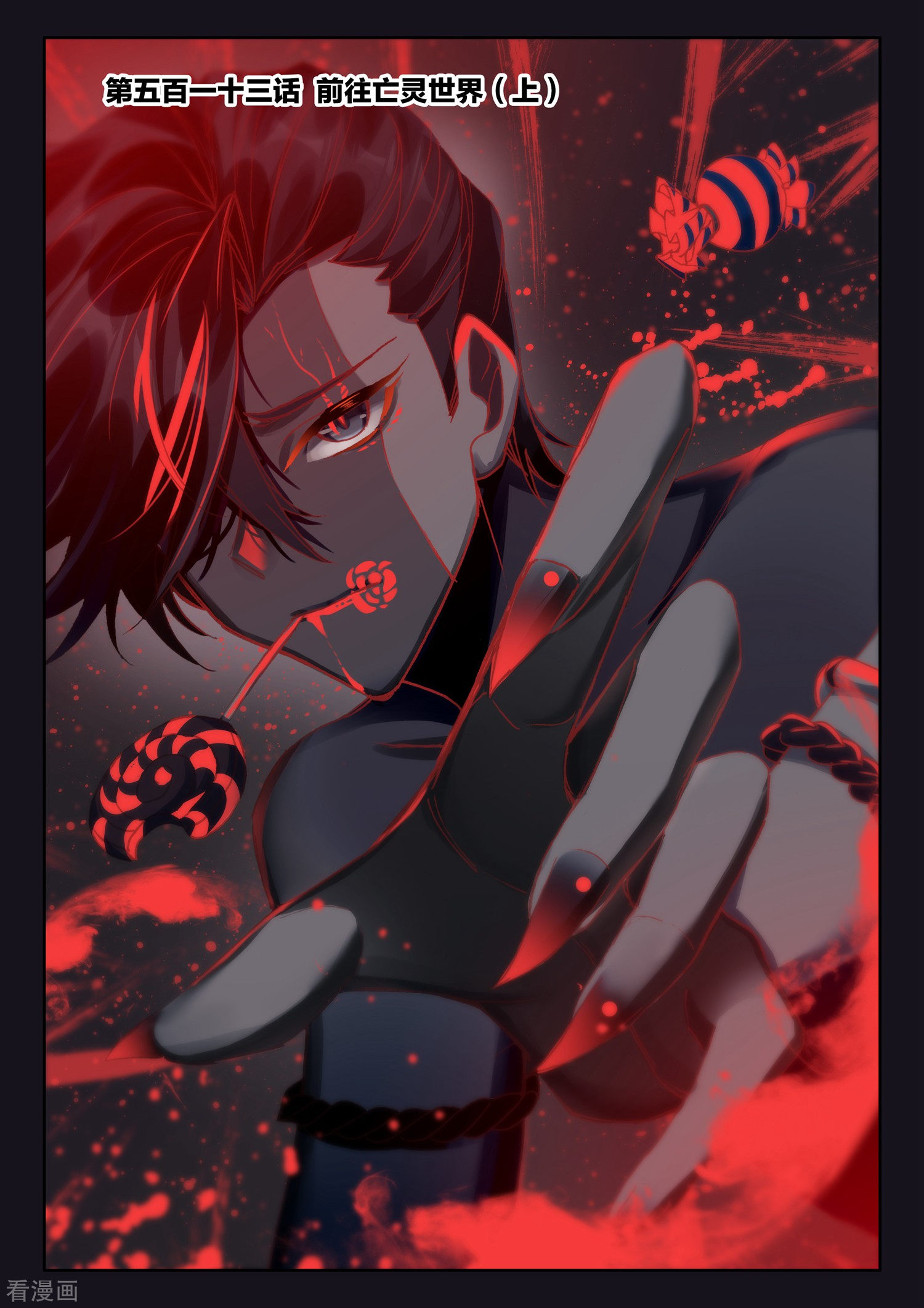 神印王座第512话 王座之影（下）