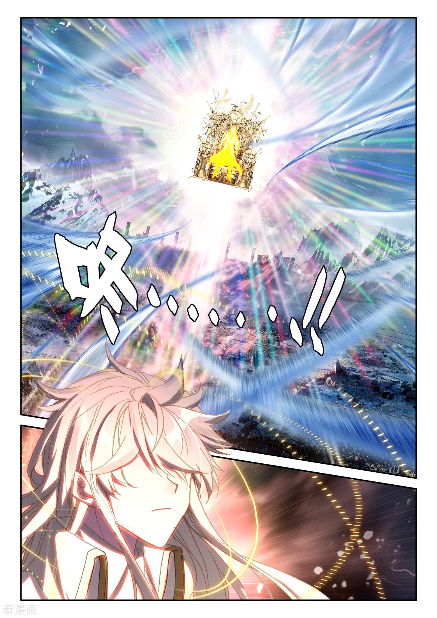 神印王座第512话 王座之影（下）