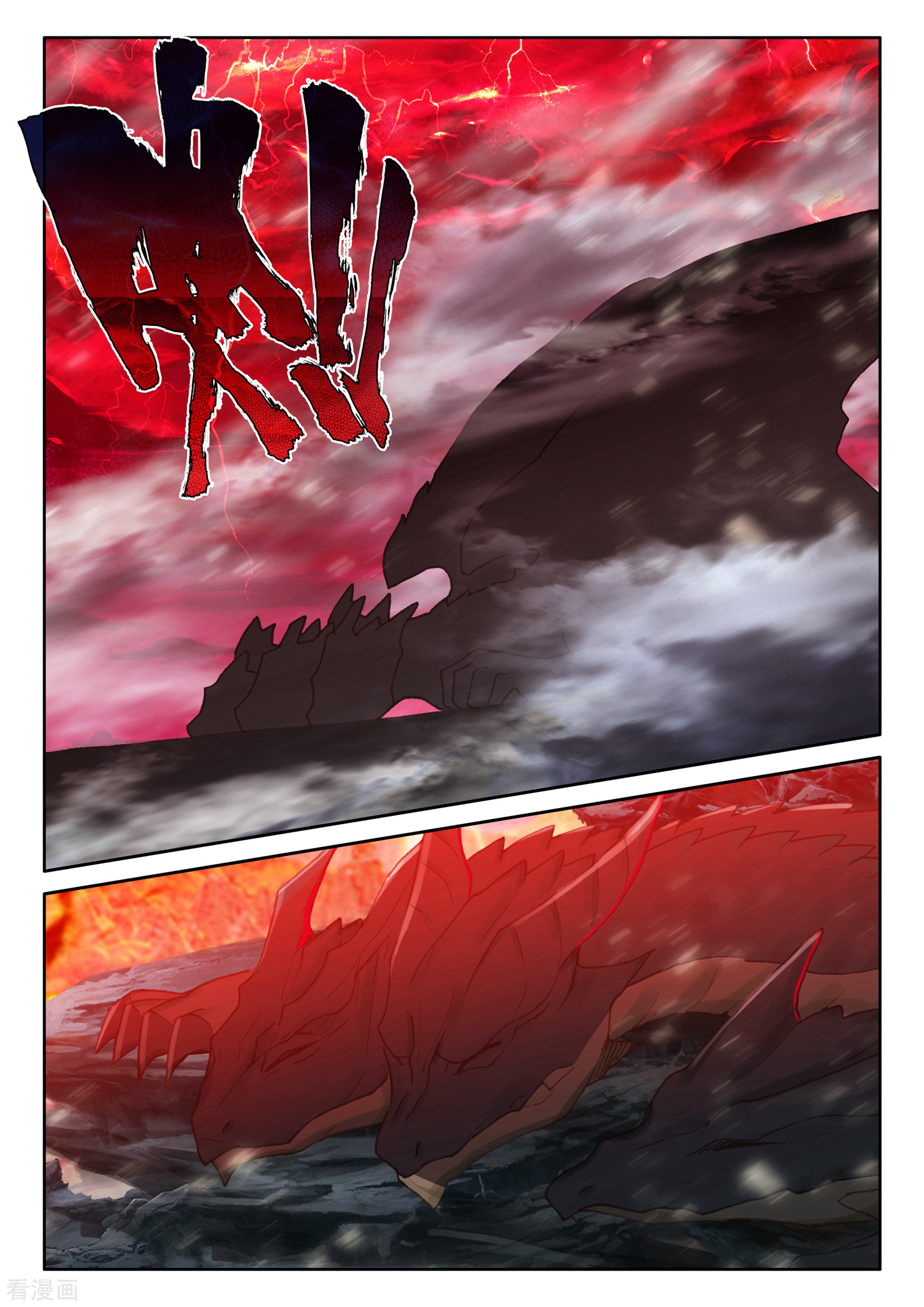 神印王座第513话 前往亡灵世界（上）