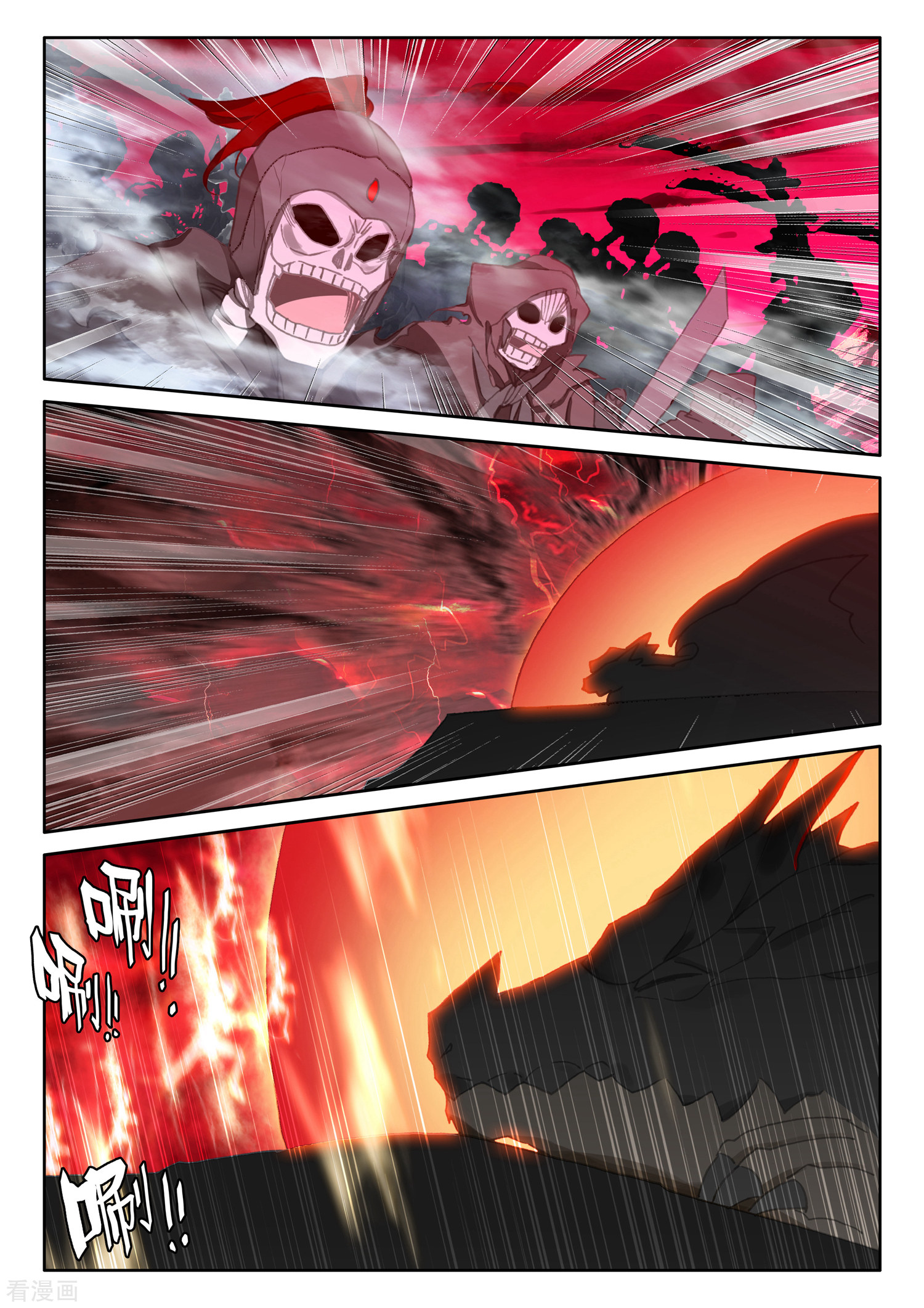 神印王座第513话 前往亡灵世界（上）