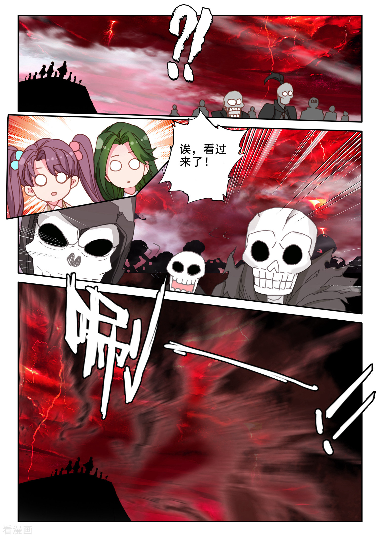 神印王座第513话 前往亡灵世界（上）