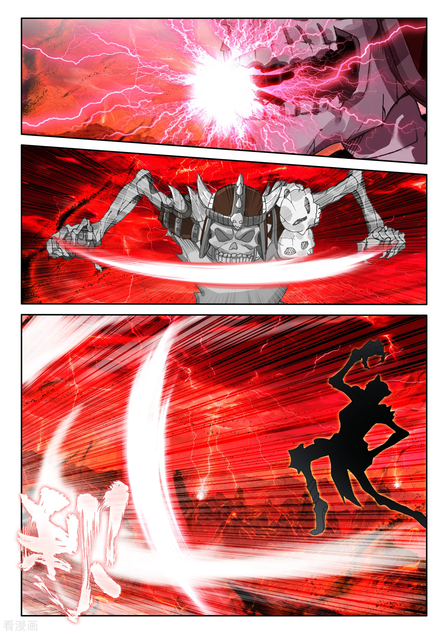 神印王座第514话 前往亡灵世界（下）