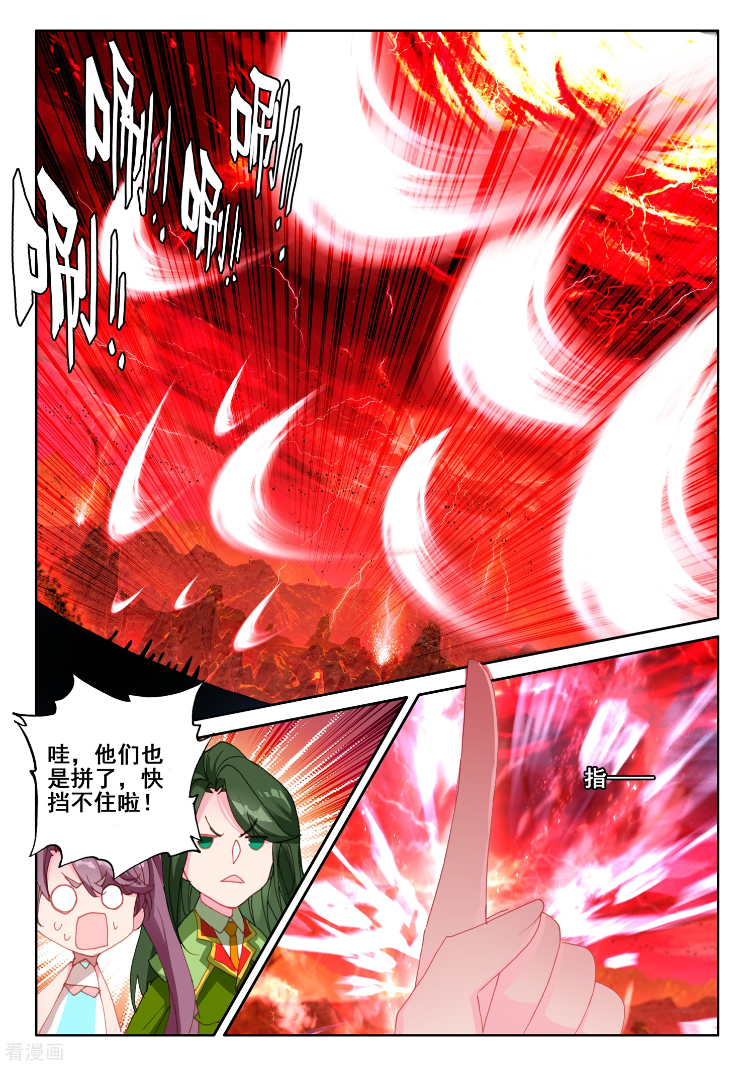 神印王座第514话 前往亡灵世界（下）