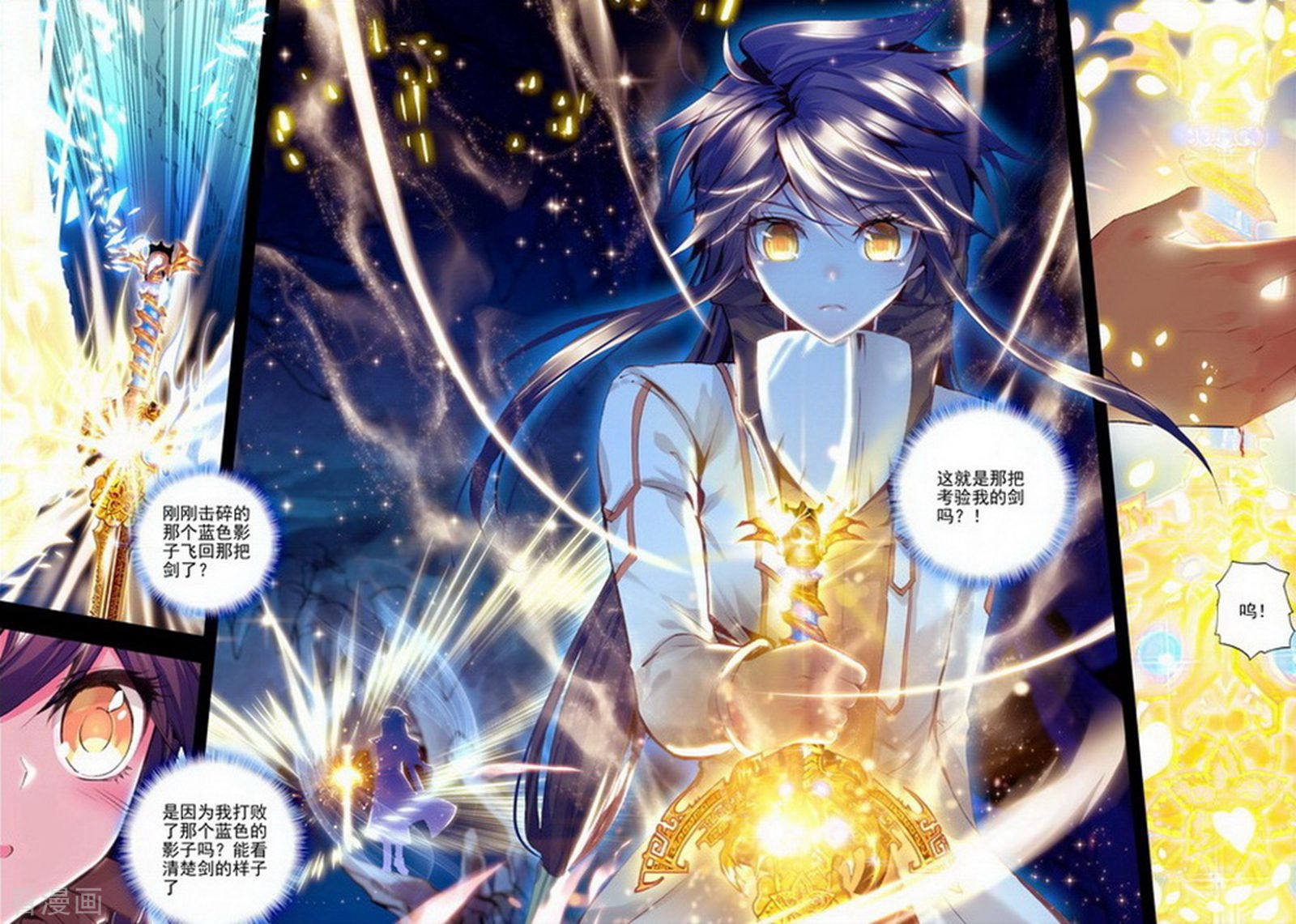 神印王座第139话 荣耀之战！(上)