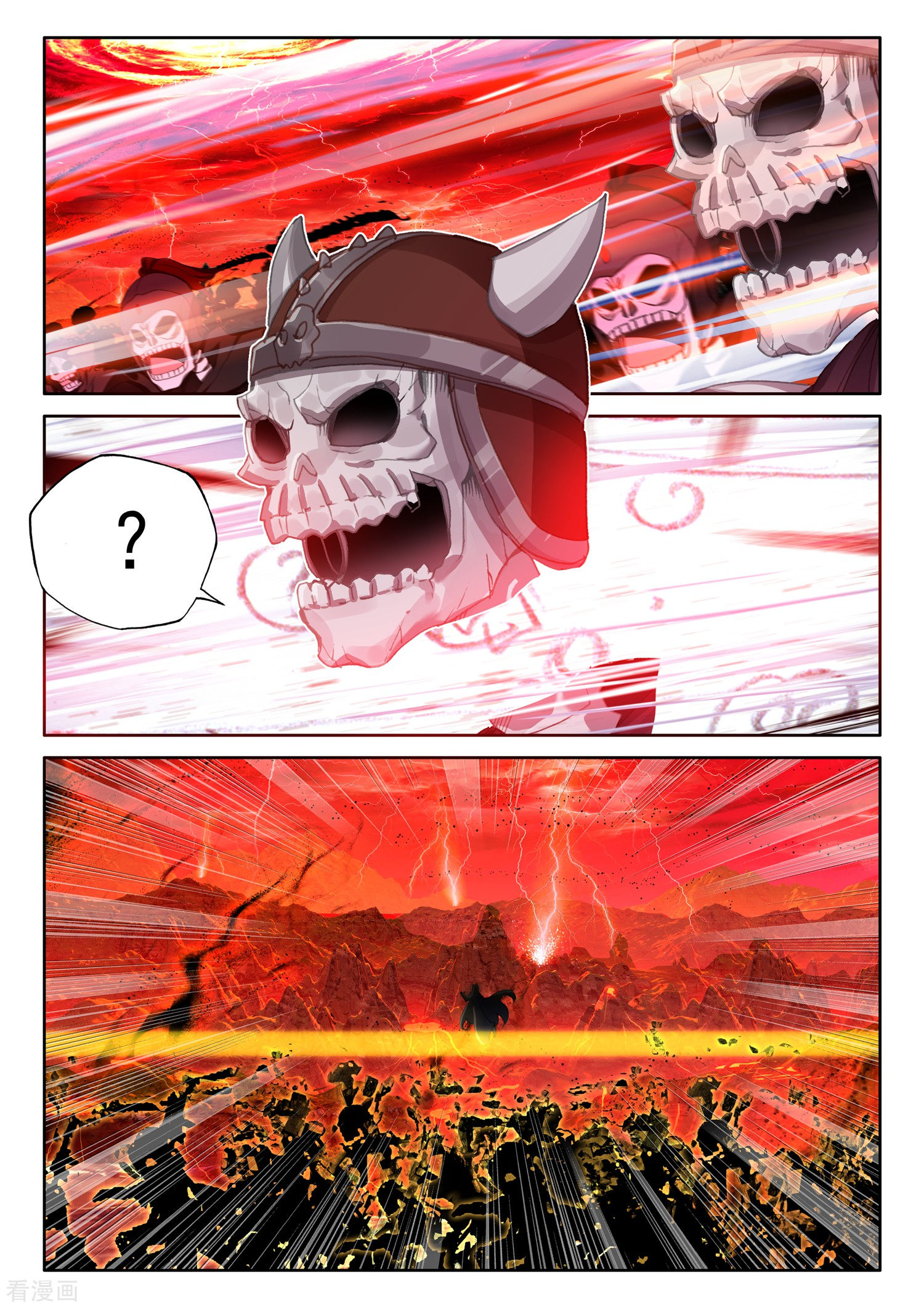 神印王座第515话 君王降临（上）